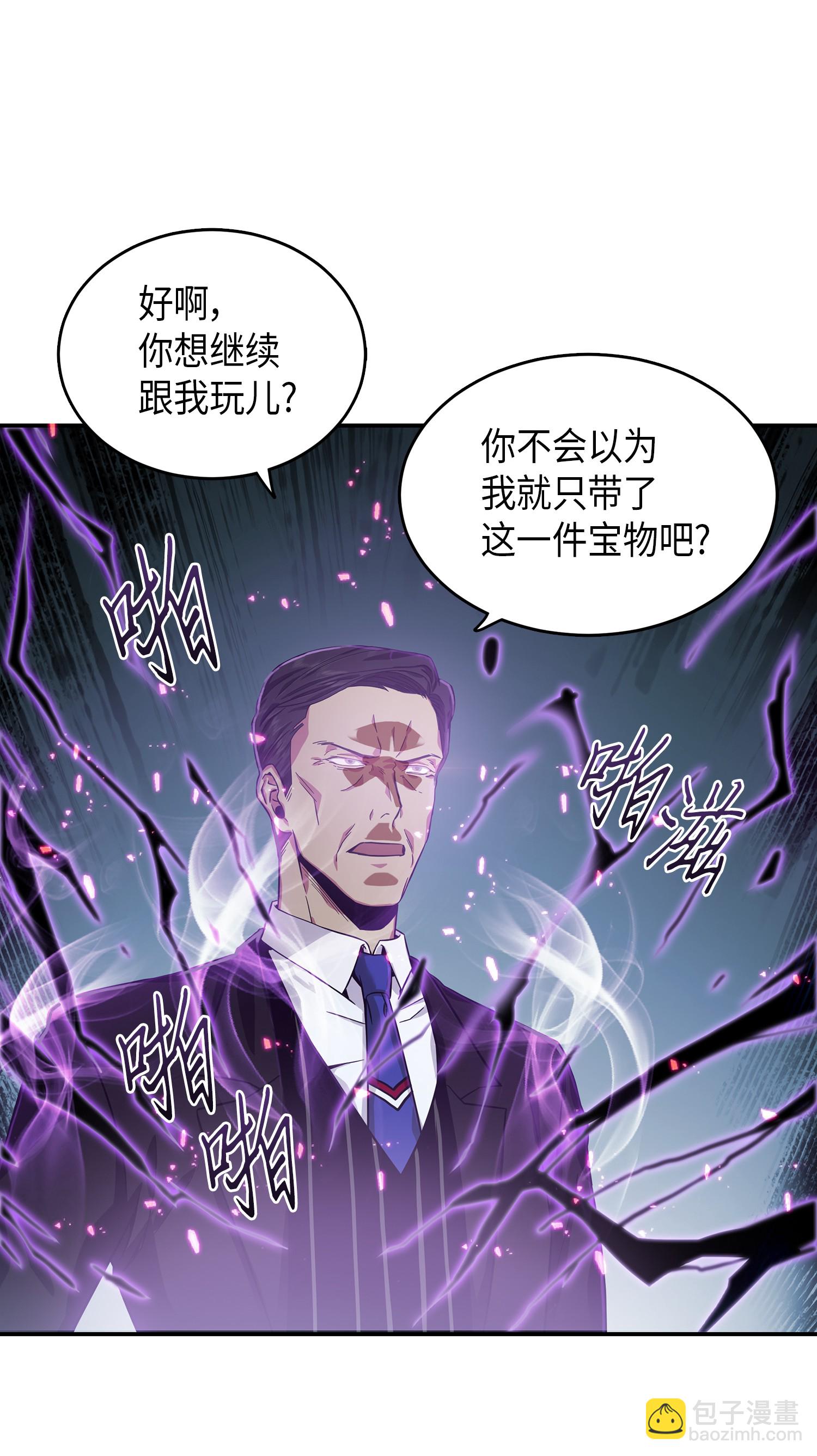 038 被古墓笼罩7