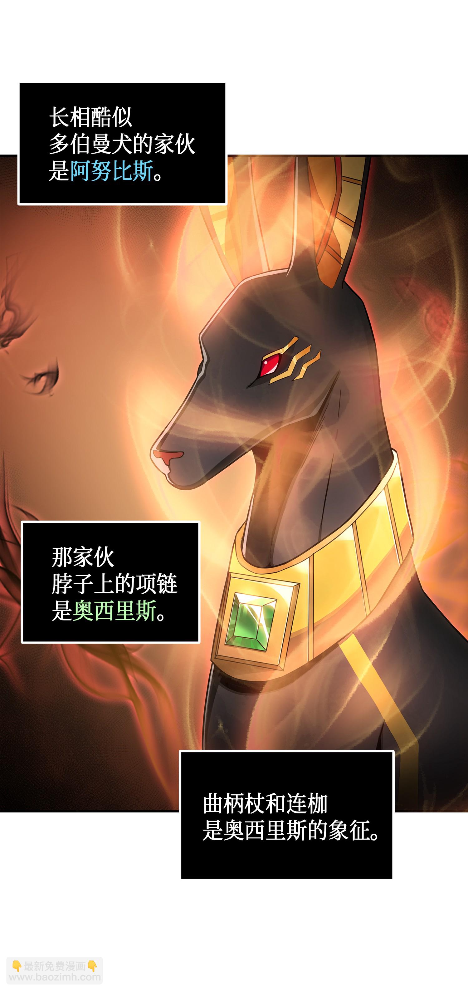 038 被古墓笼罩70