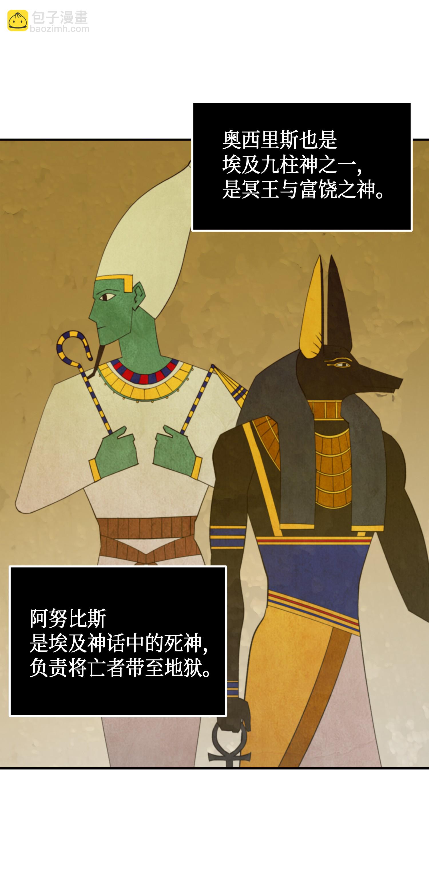 038 被古墓笼罩71