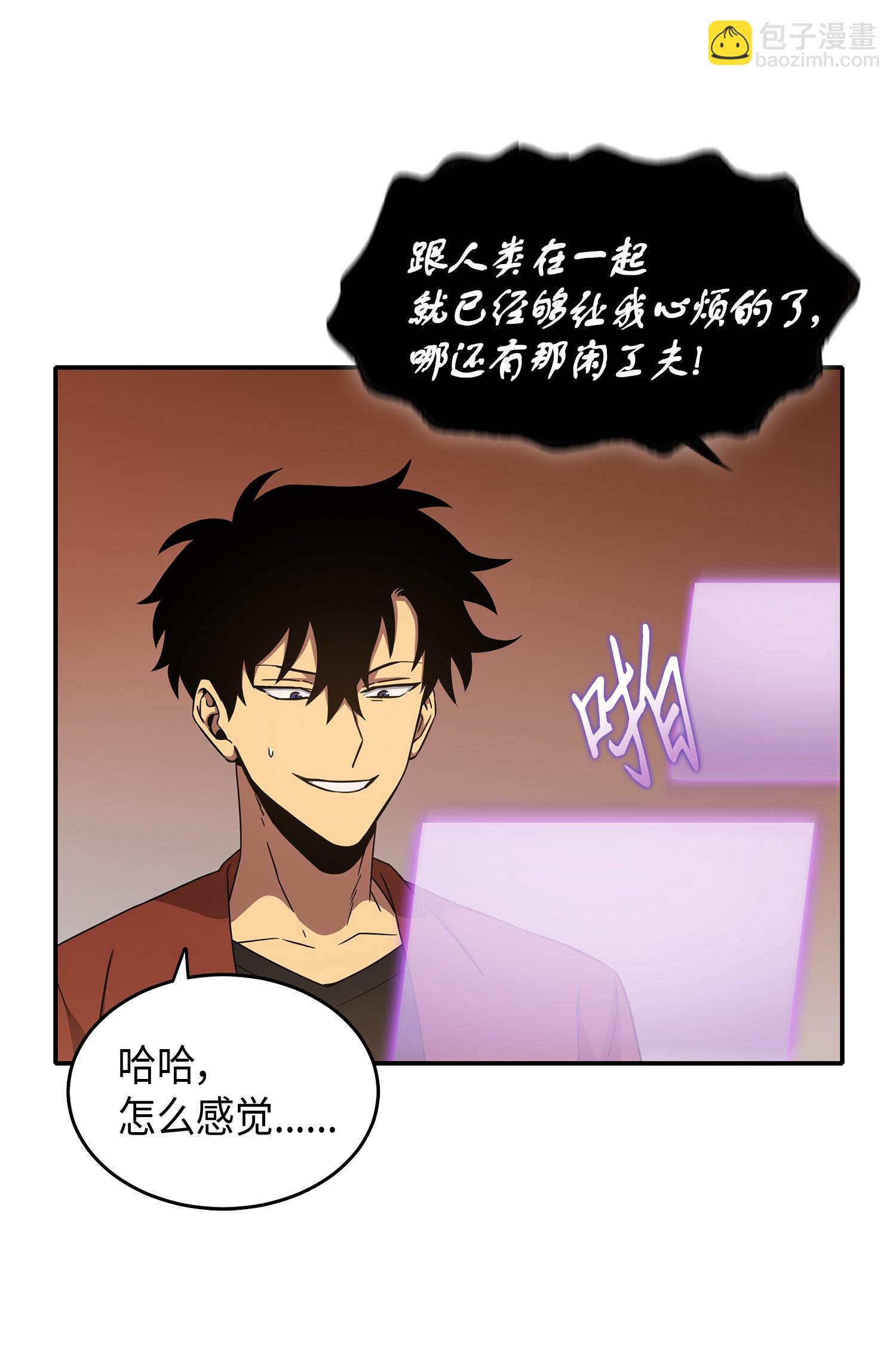 038 被古墓笼罩75