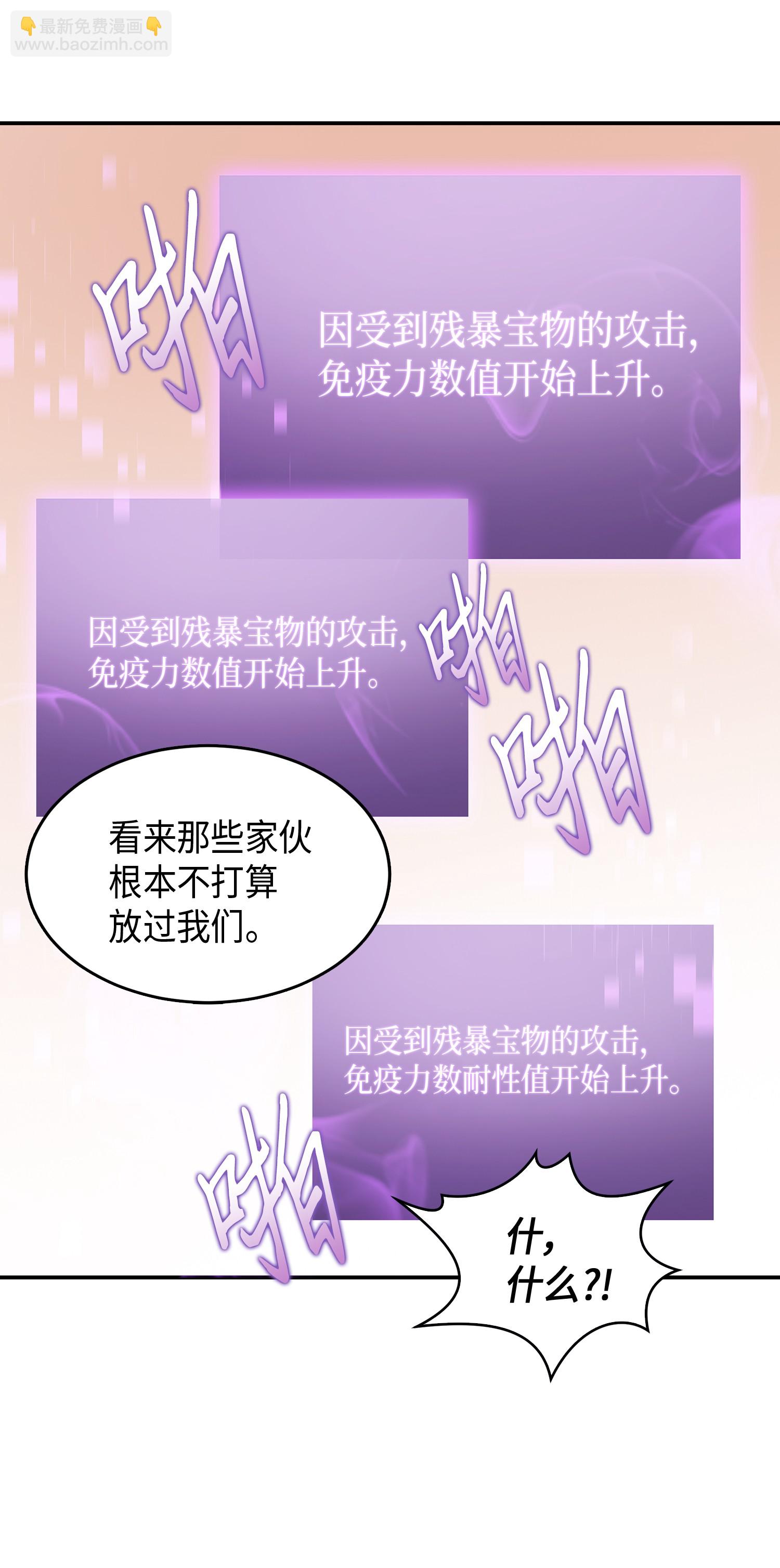 038 被古墓笼罩76
