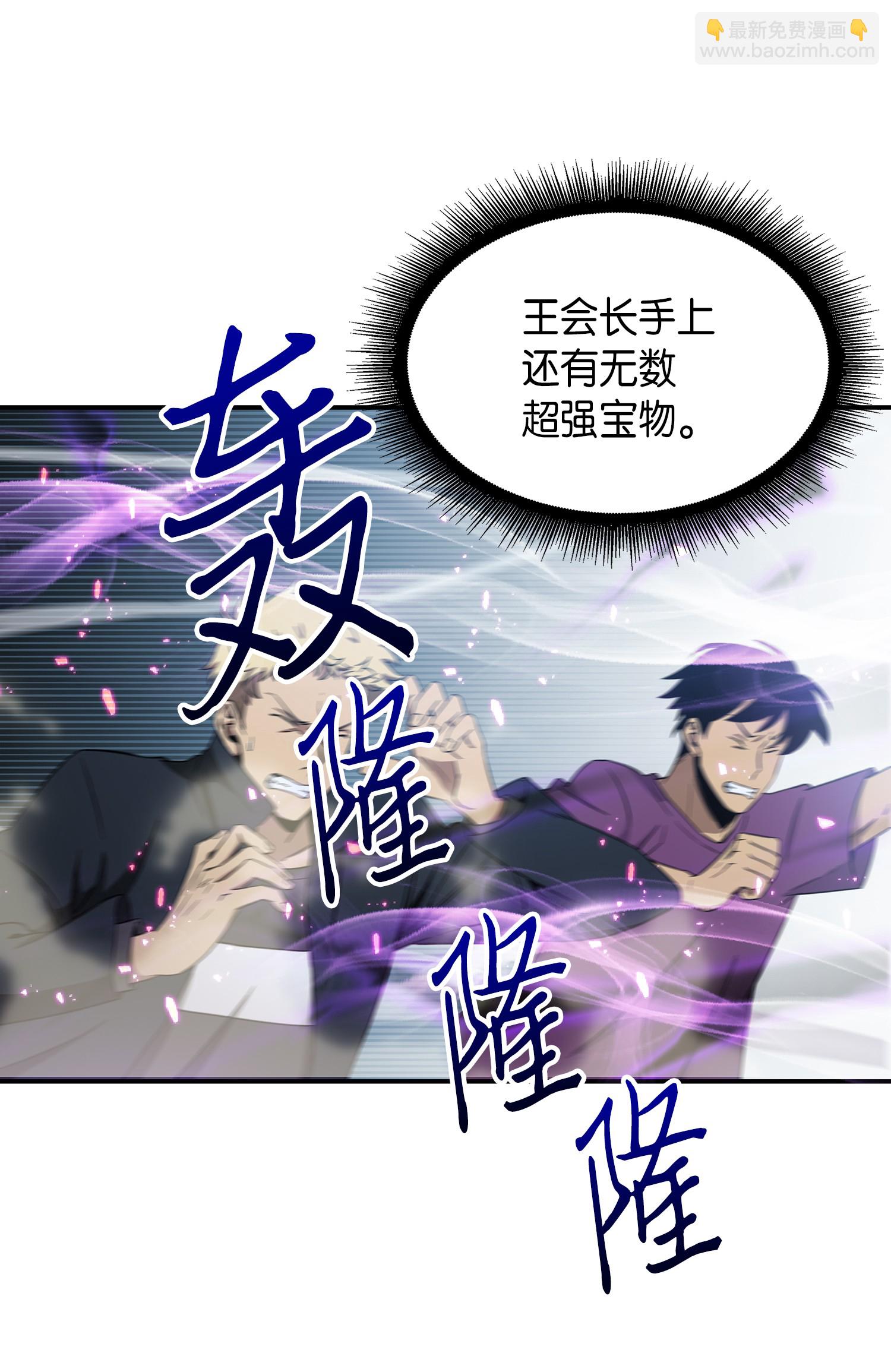 038 被古墓笼罩9