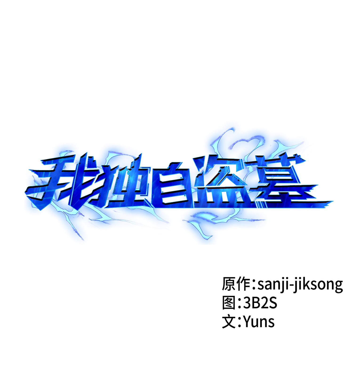 039 阿奴比例的审判0