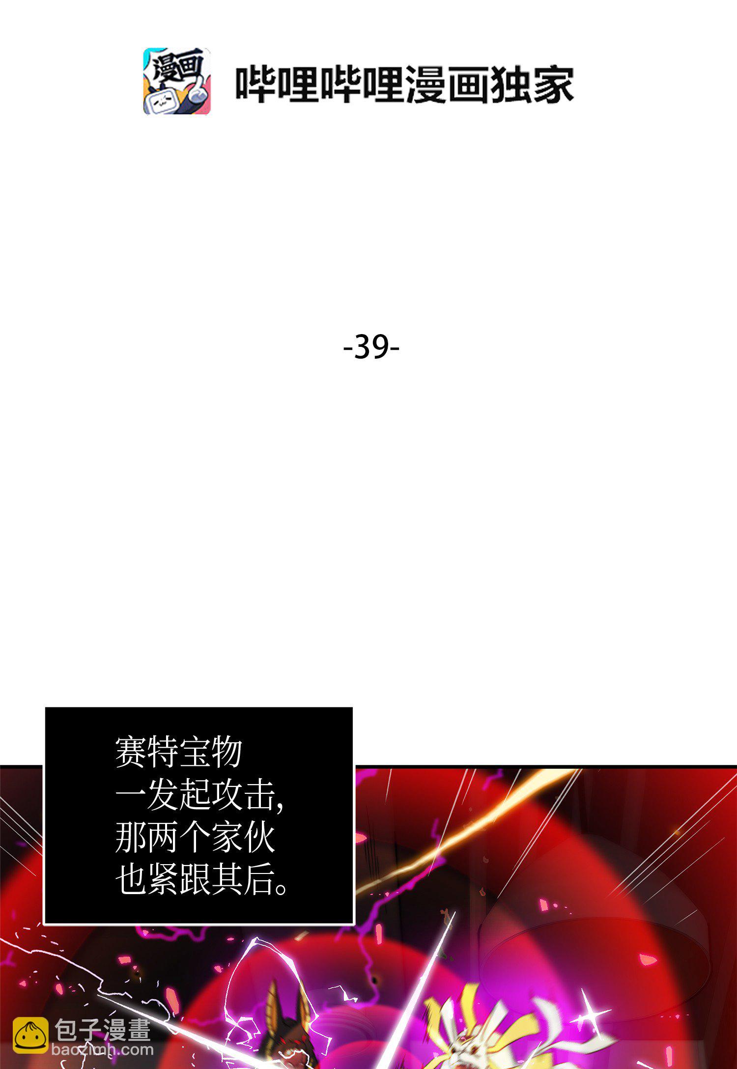 039 阿奴比例的审判1