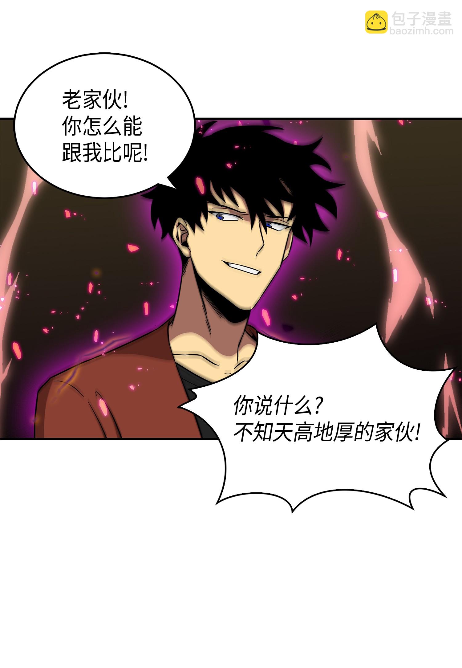 039 阿奴比例的审判10