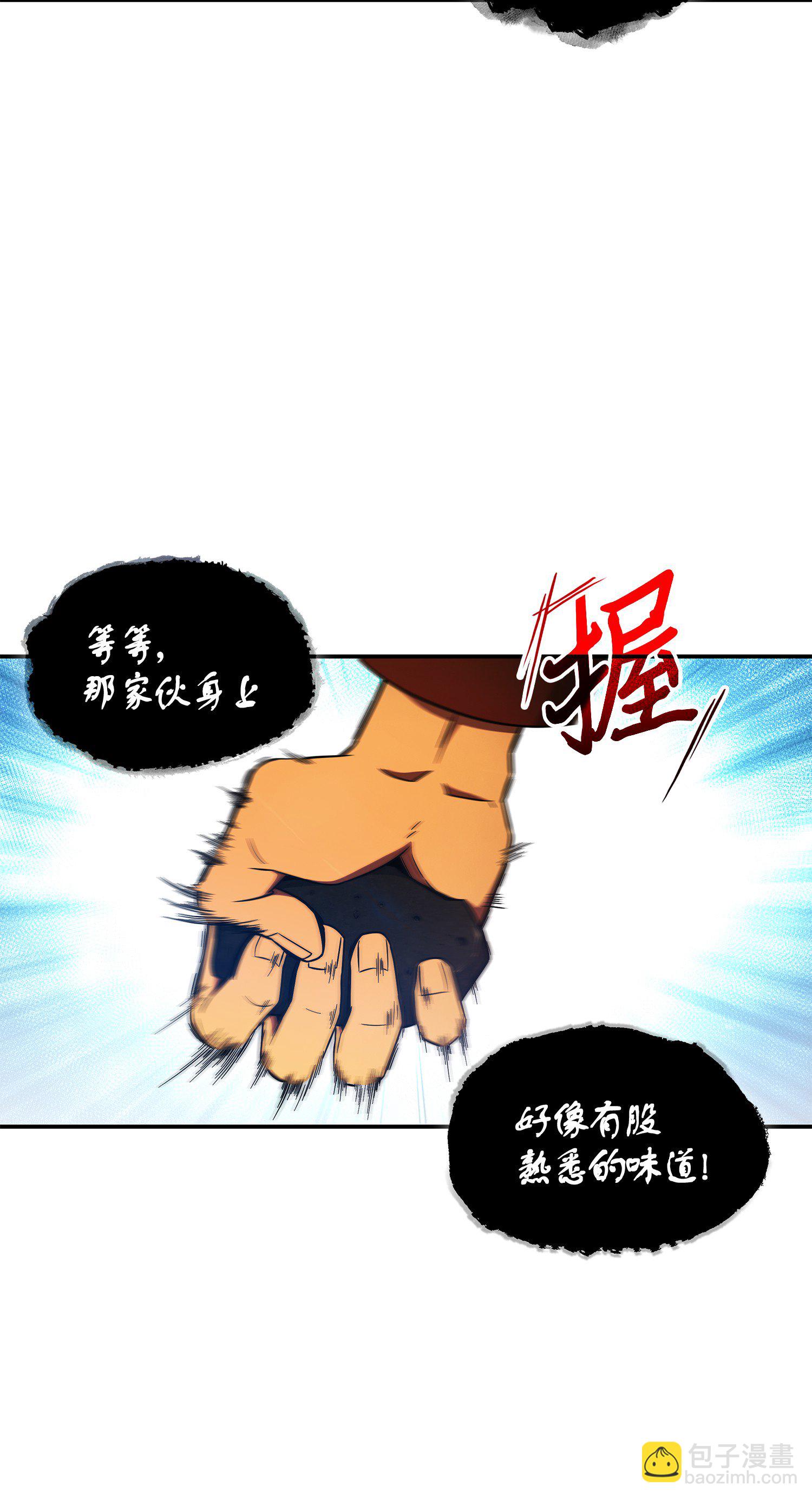 039 阿奴比例的审判12