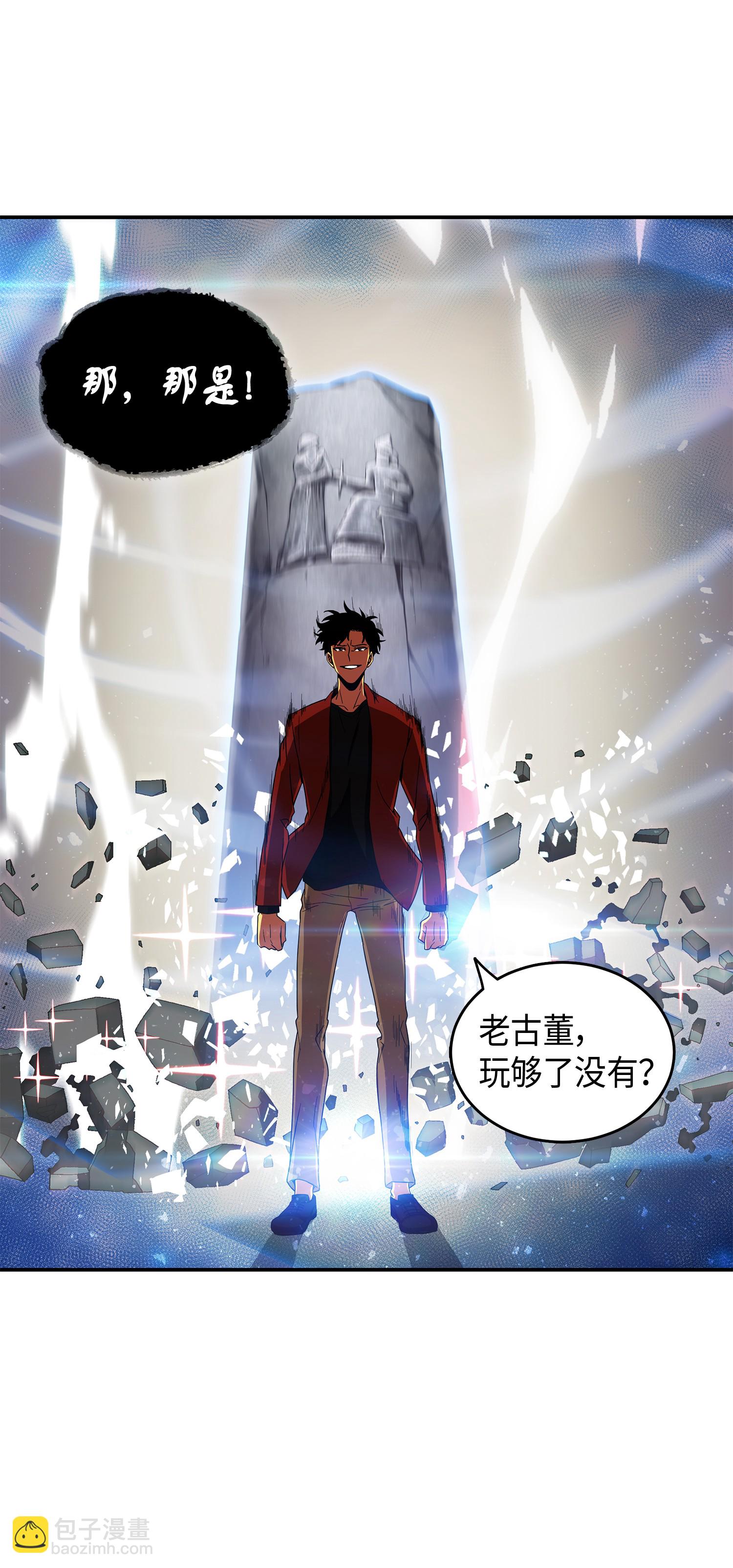 039 阿奴比例的审判13