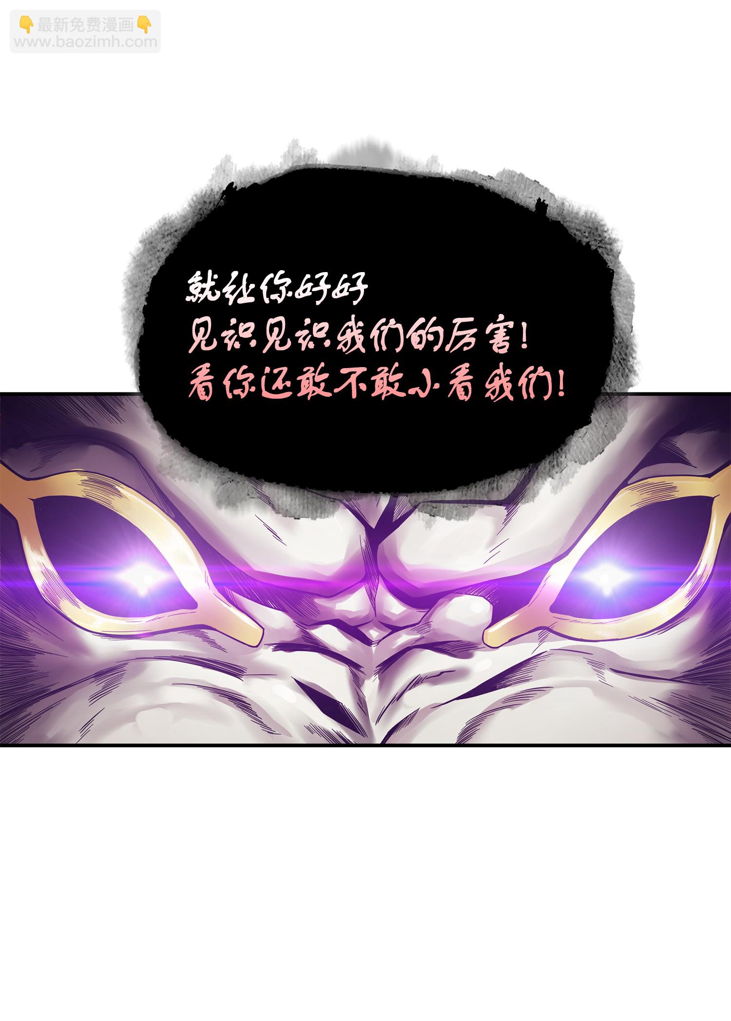 039 阿奴比例的审判15