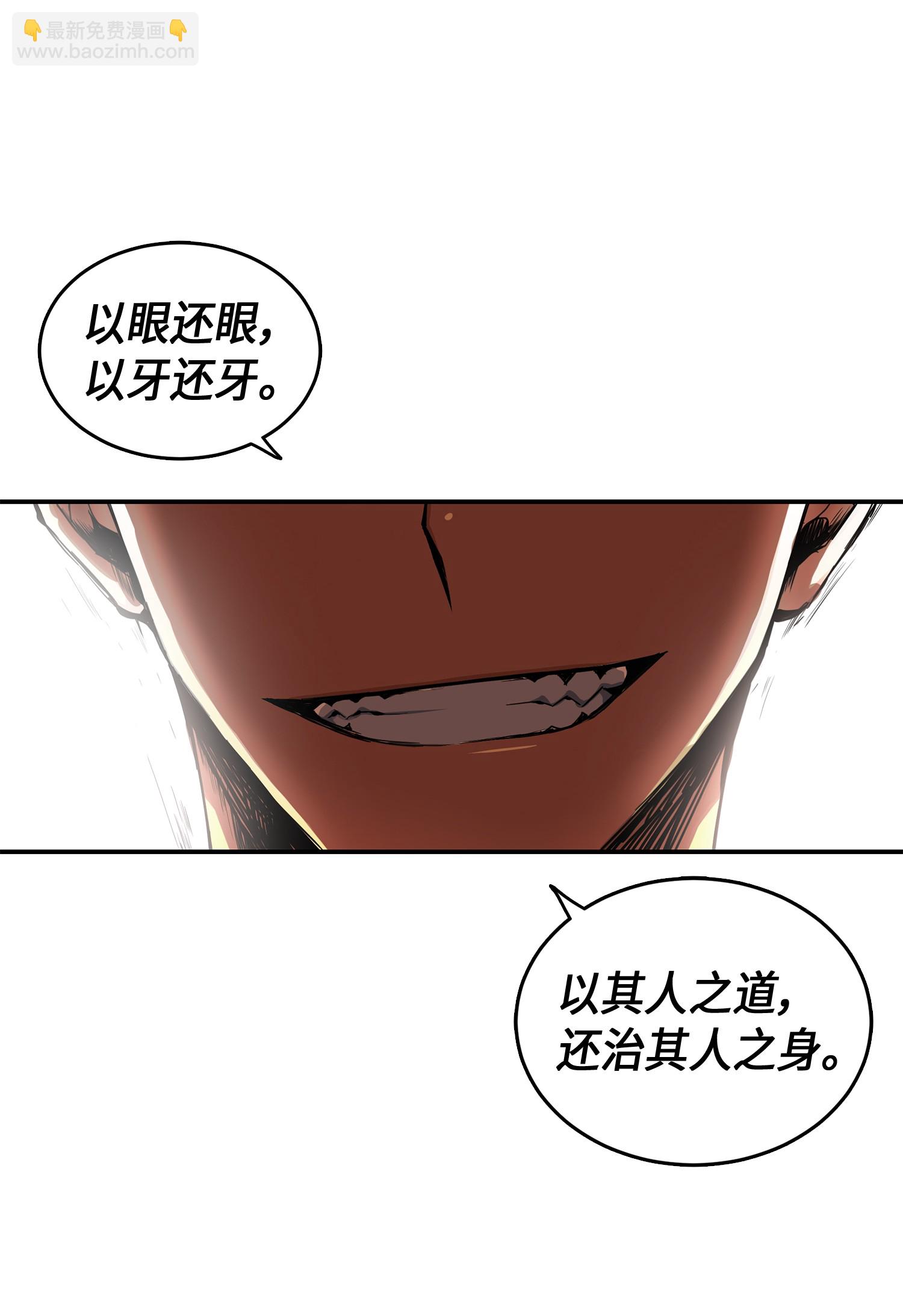 039 阿奴比例的审判17