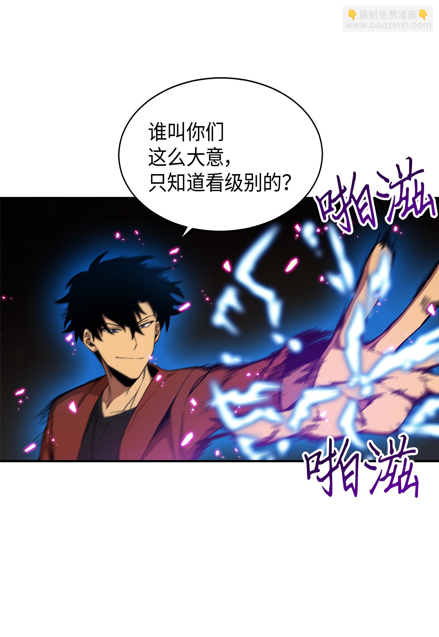 039 阿奴比例的审判20