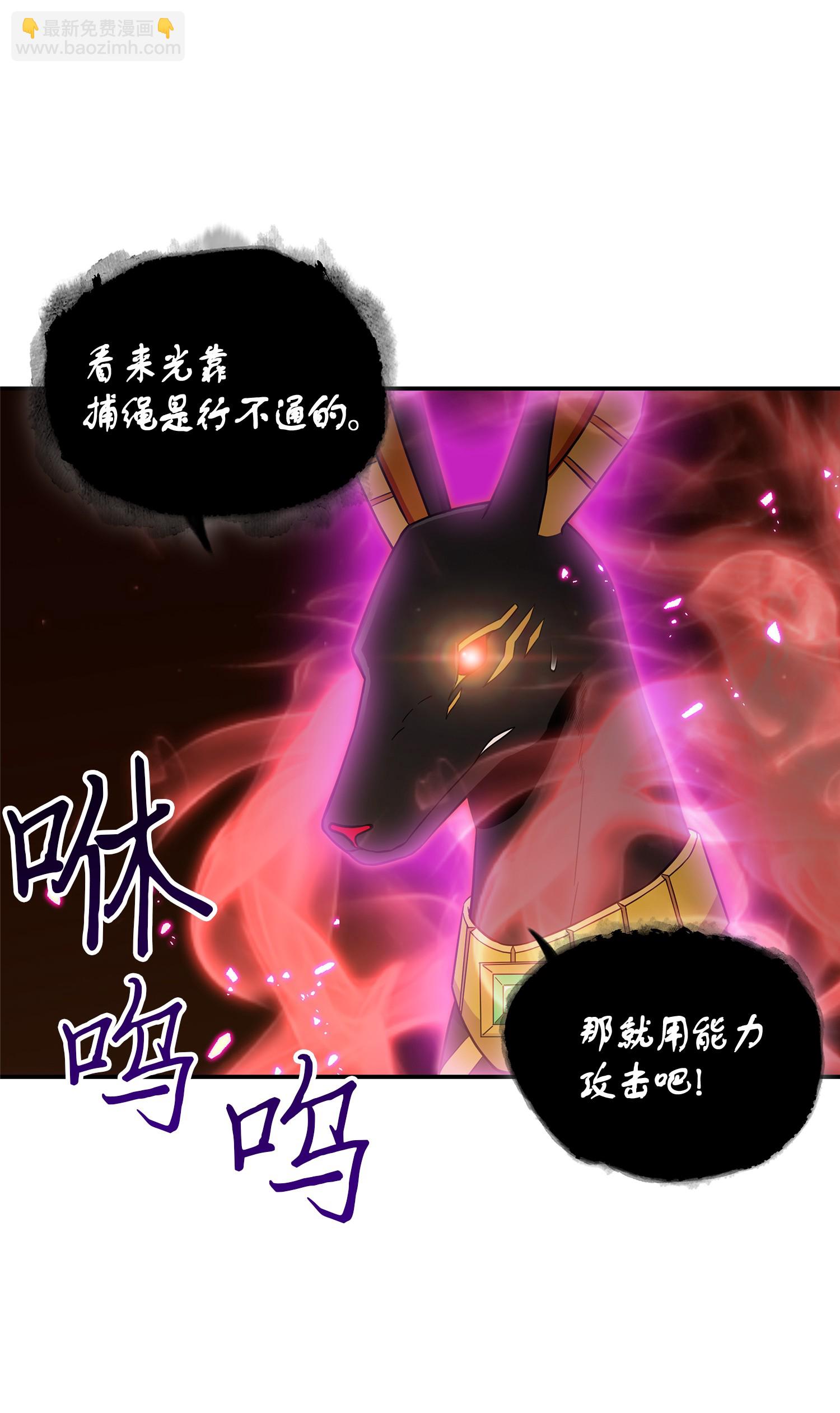 039 阿奴比例的审判21