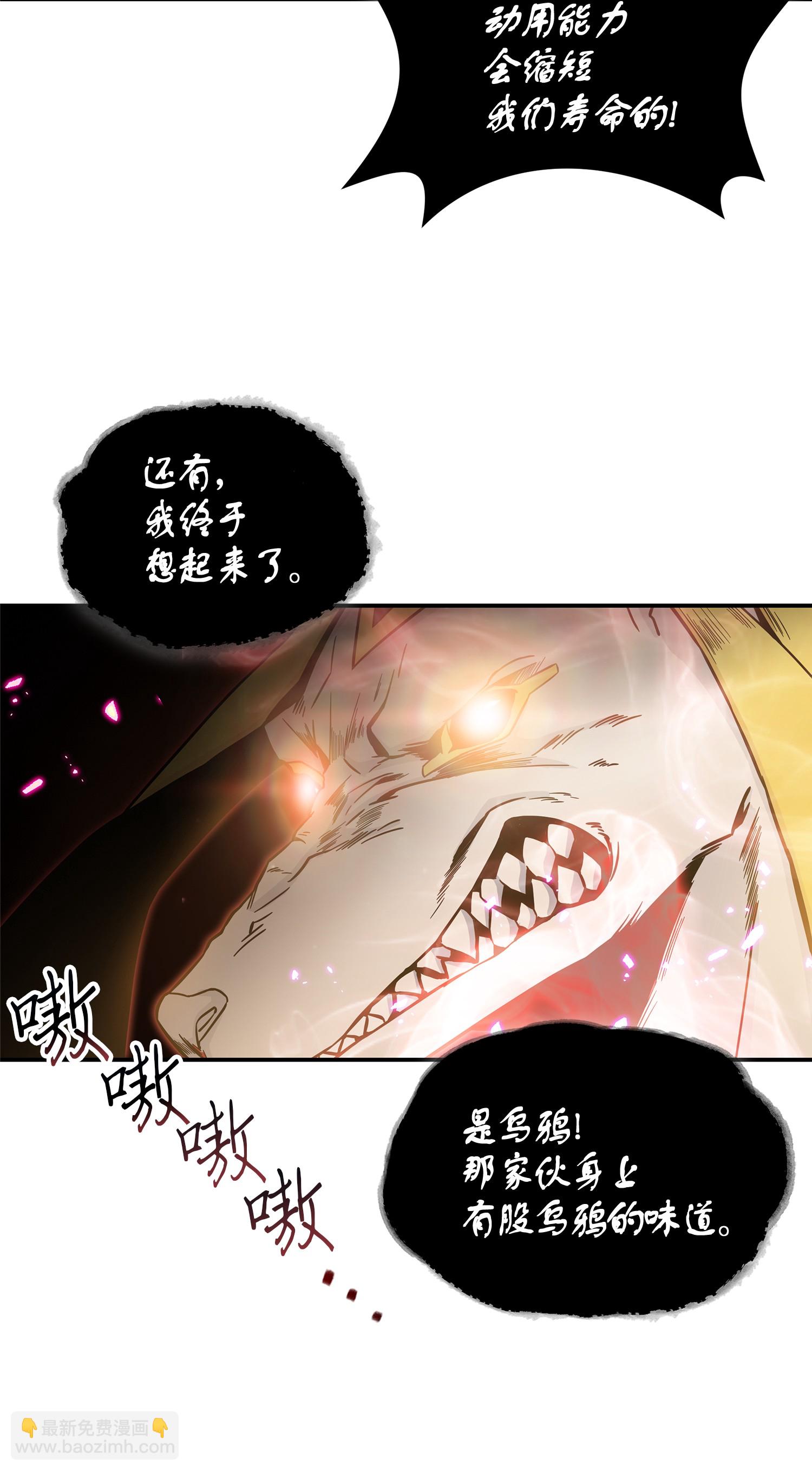 039 阿奴比例的审判23