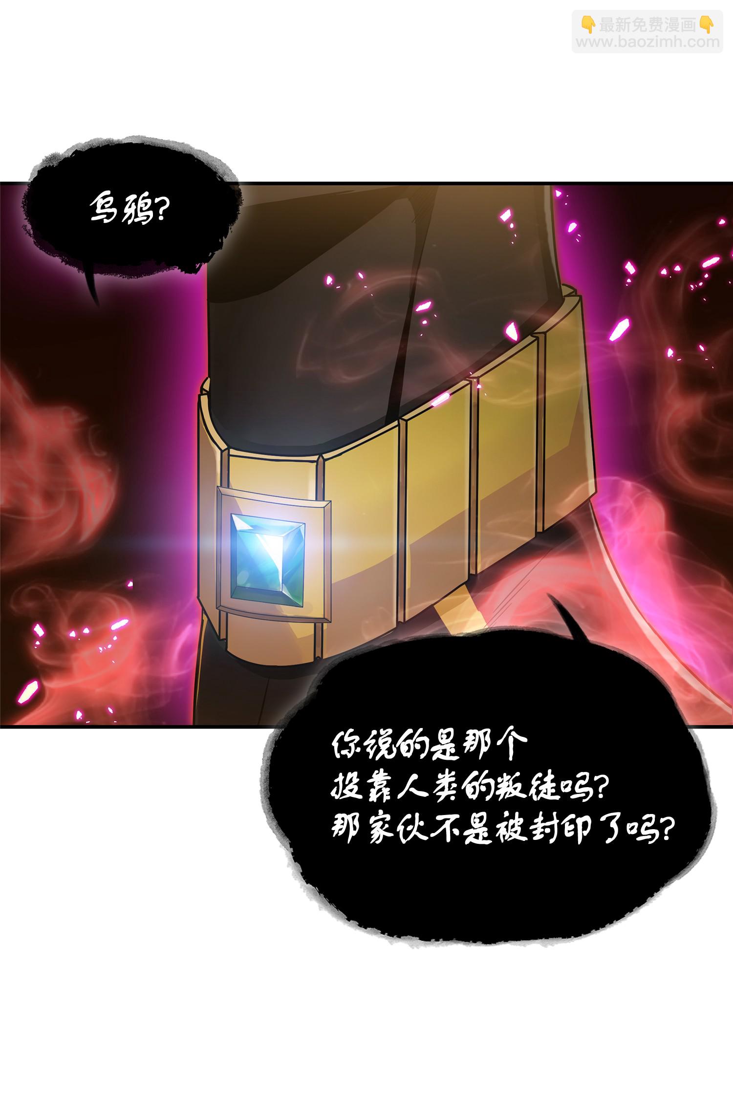 039 阿奴比例的审判24