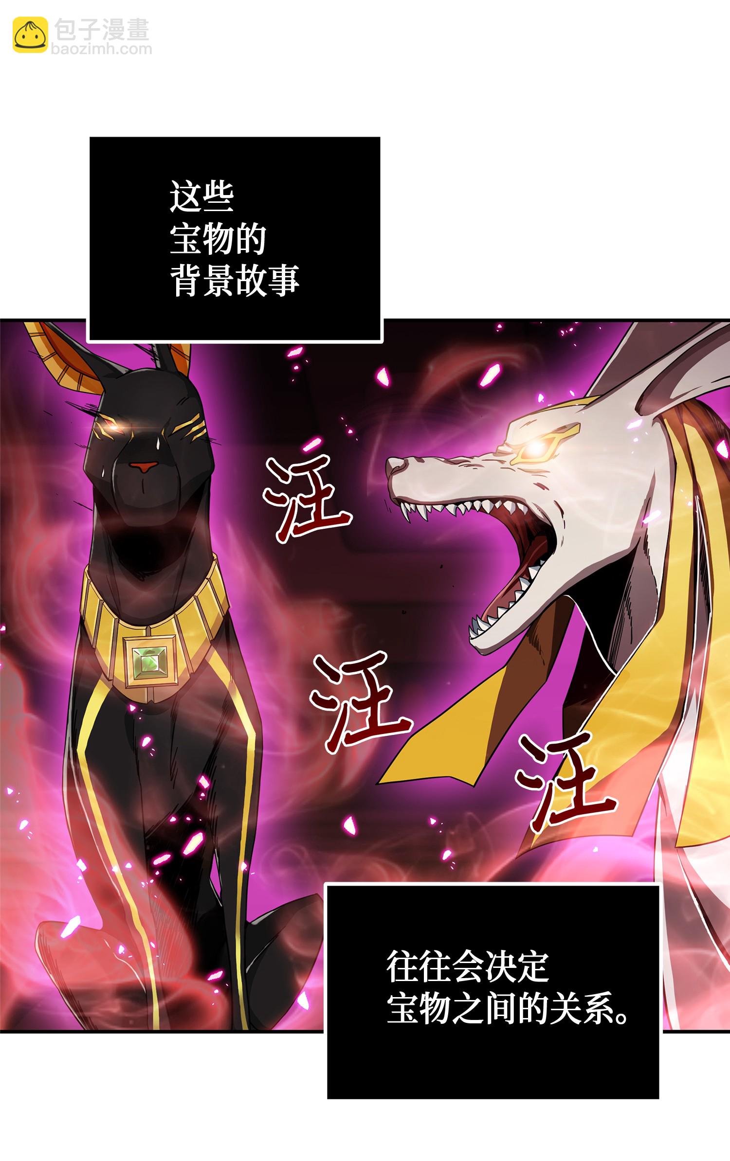 039 阿奴比例的审判28