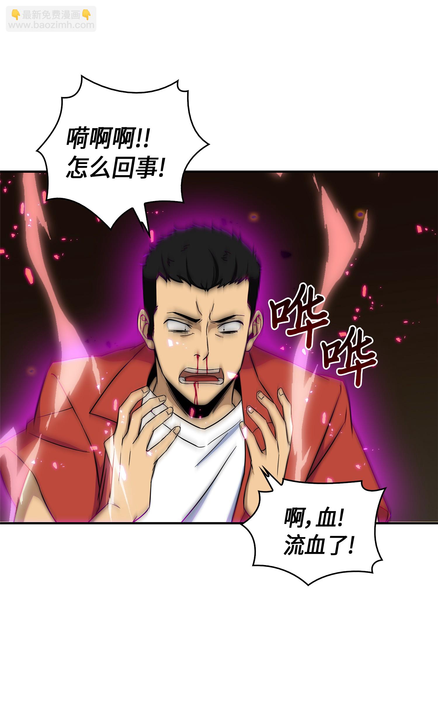 039 阿奴比例的审判3