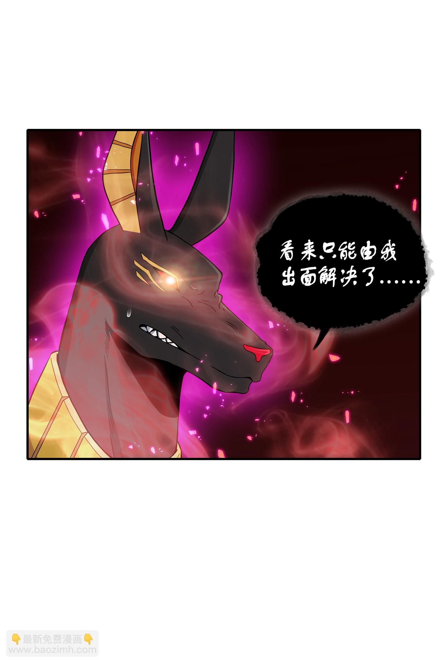 039 阿奴比例的审判31