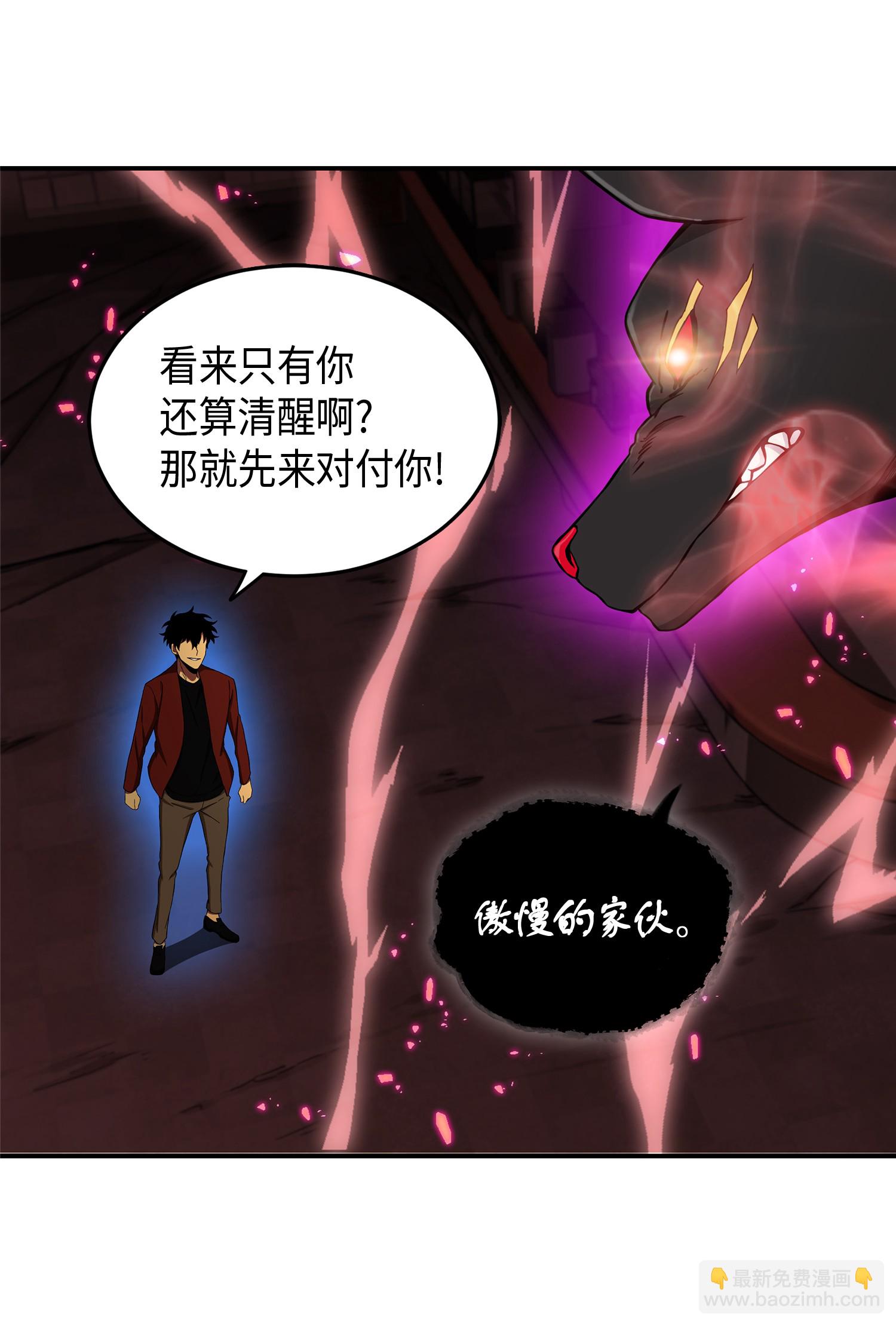 039 阿奴比例的审判32