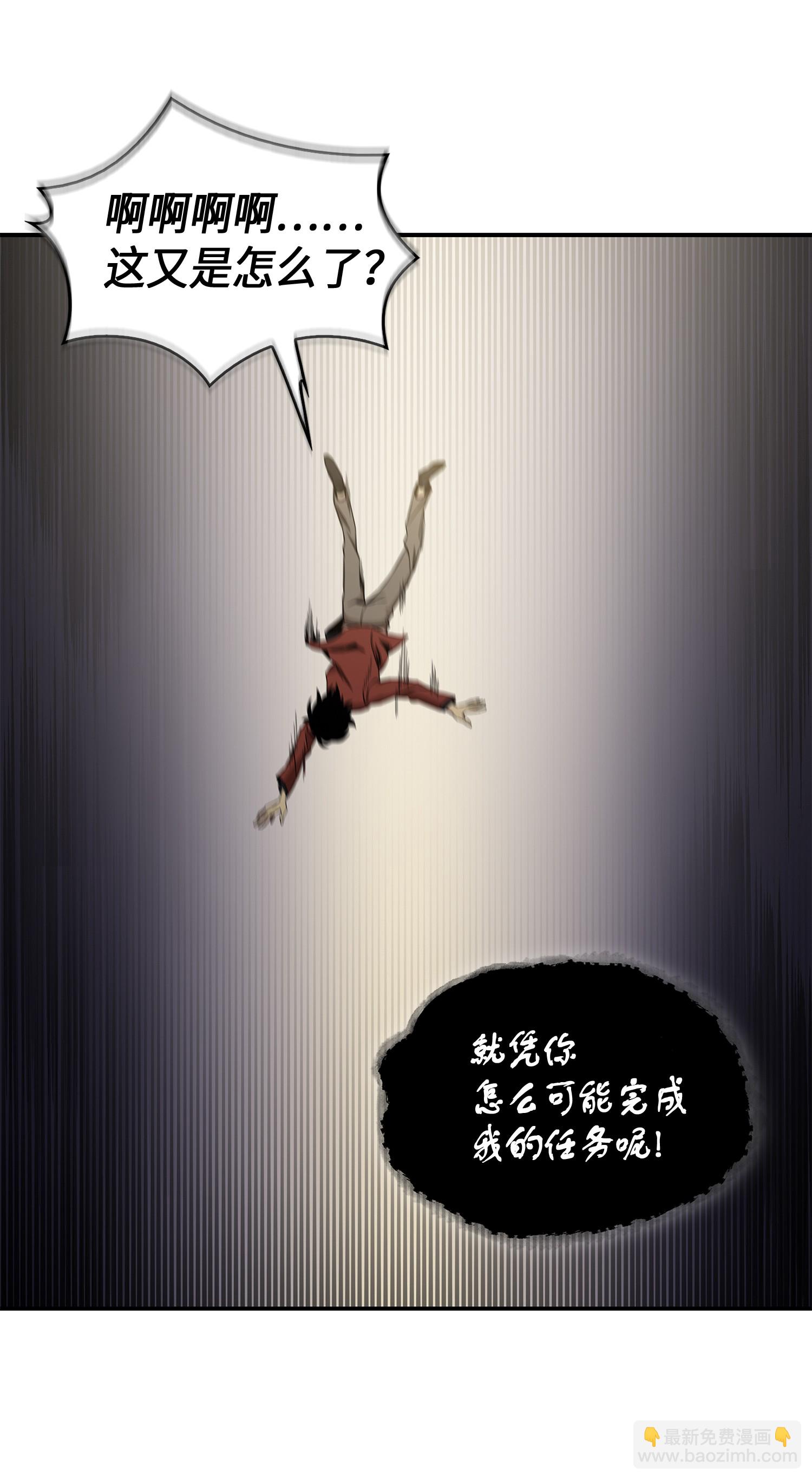 039 阿奴比例的审判36
