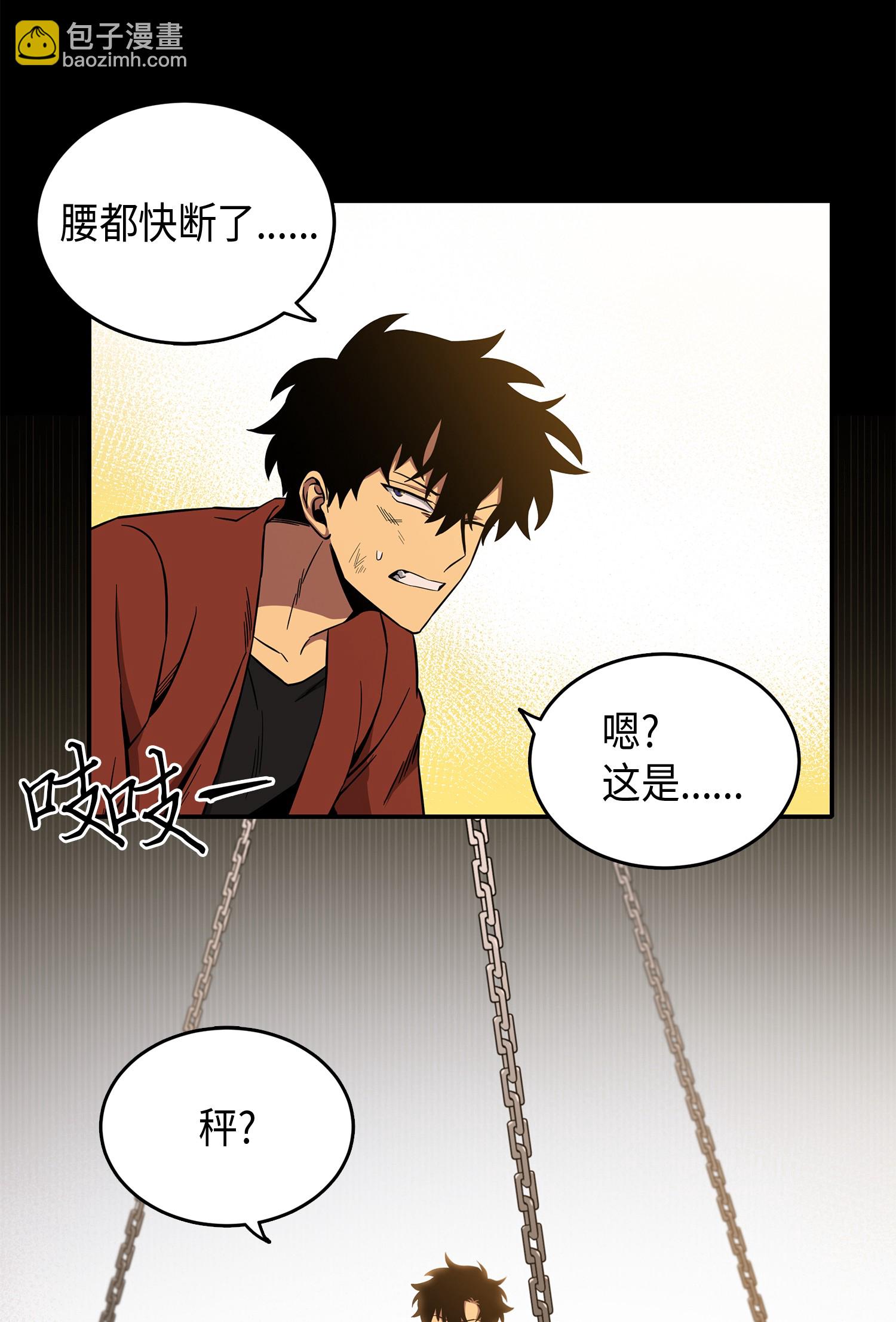 039 阿奴比例的审判39