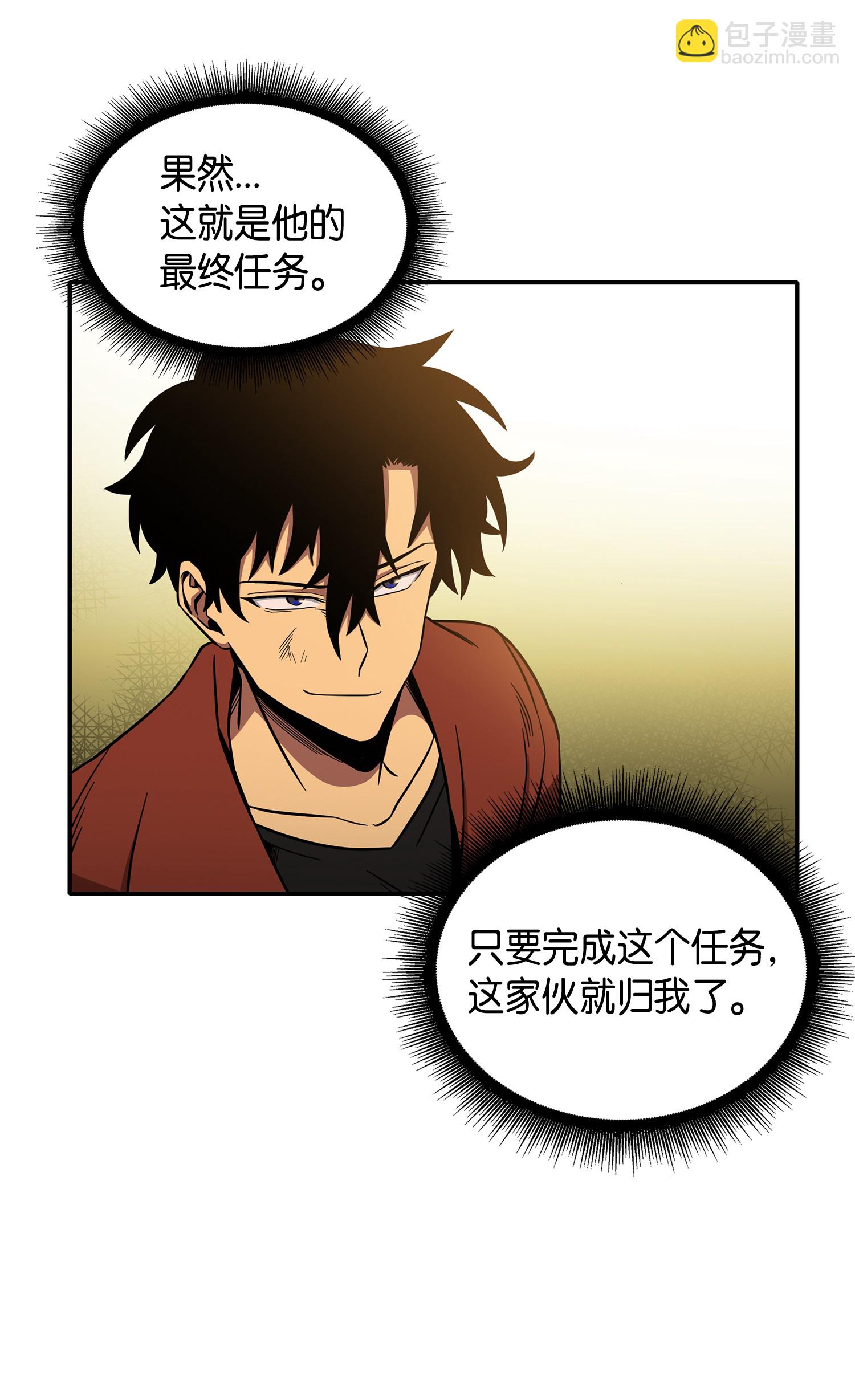 039 阿奴比例的审判42