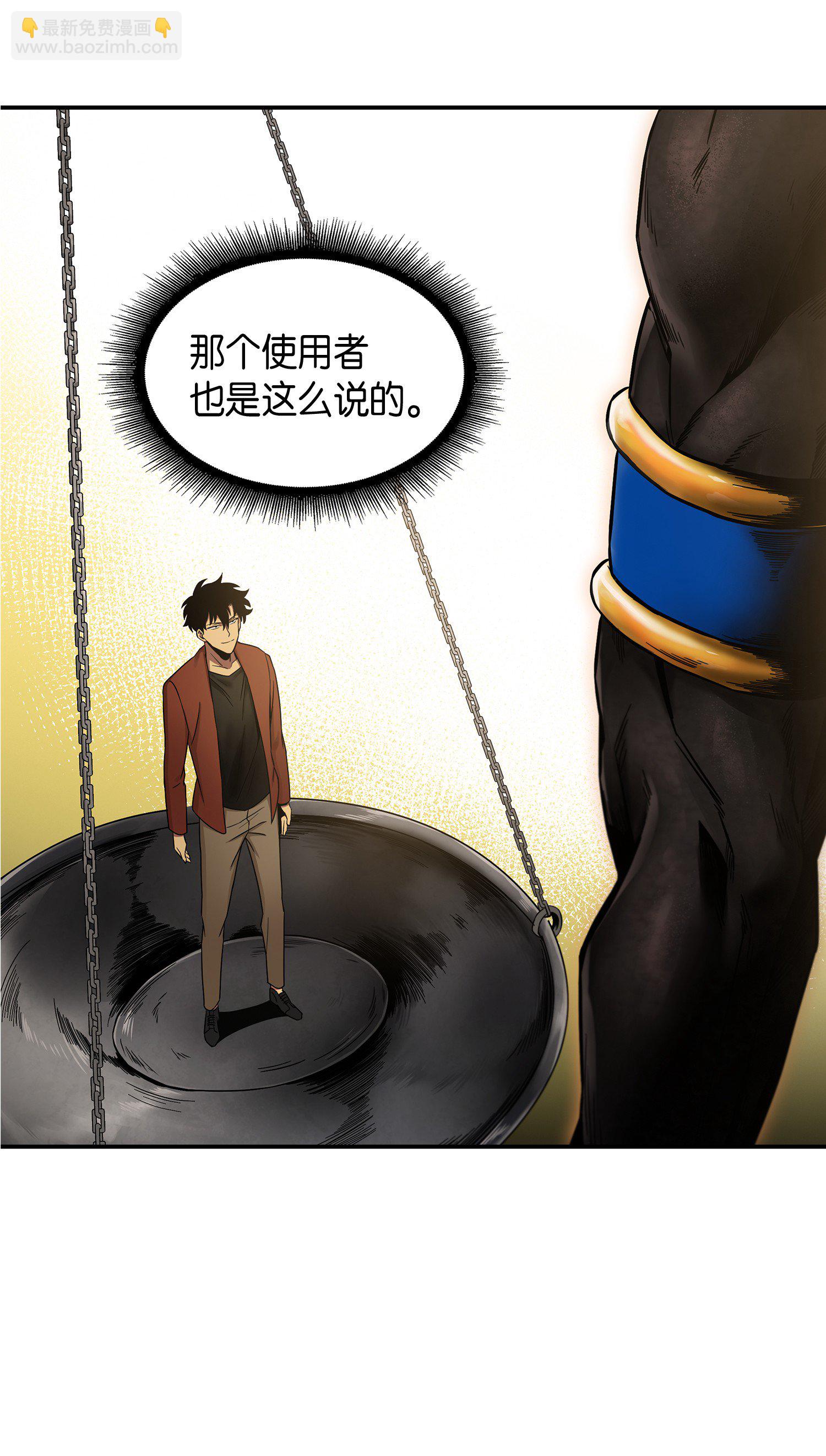 039 阿奴比例的审判48