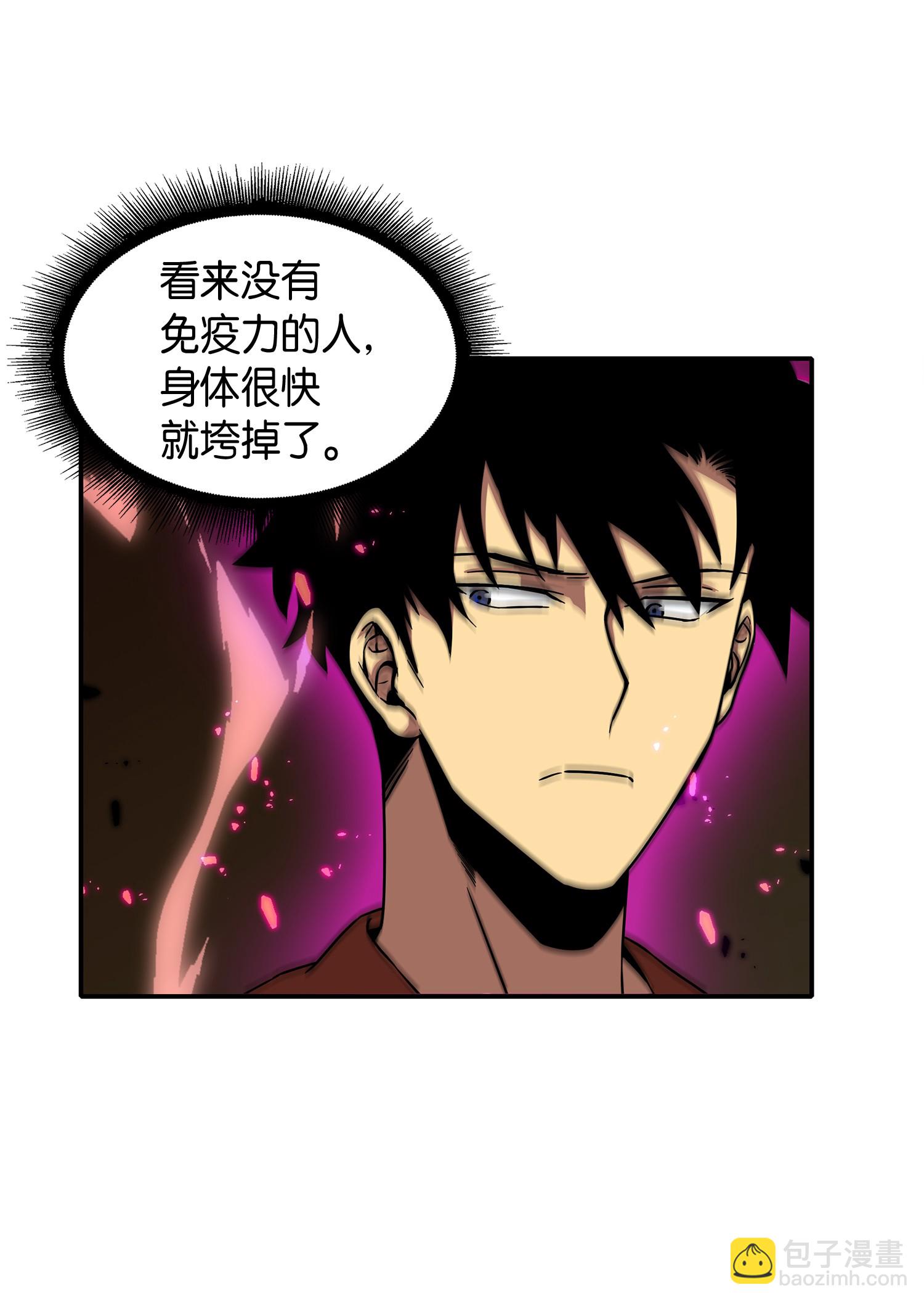 039 阿奴比例的审判5