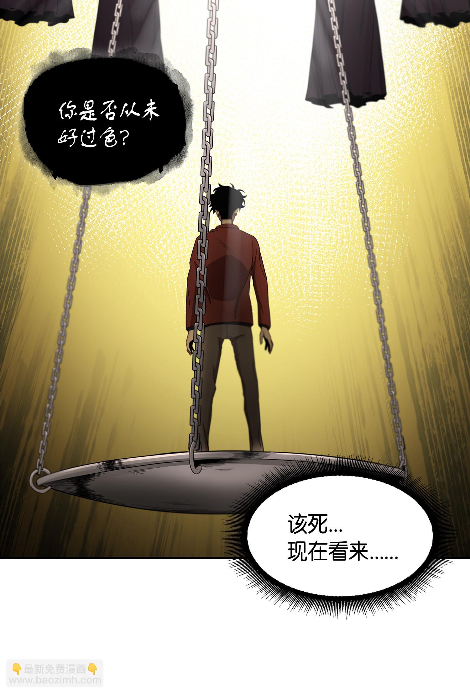 039 阿奴比例的审判58