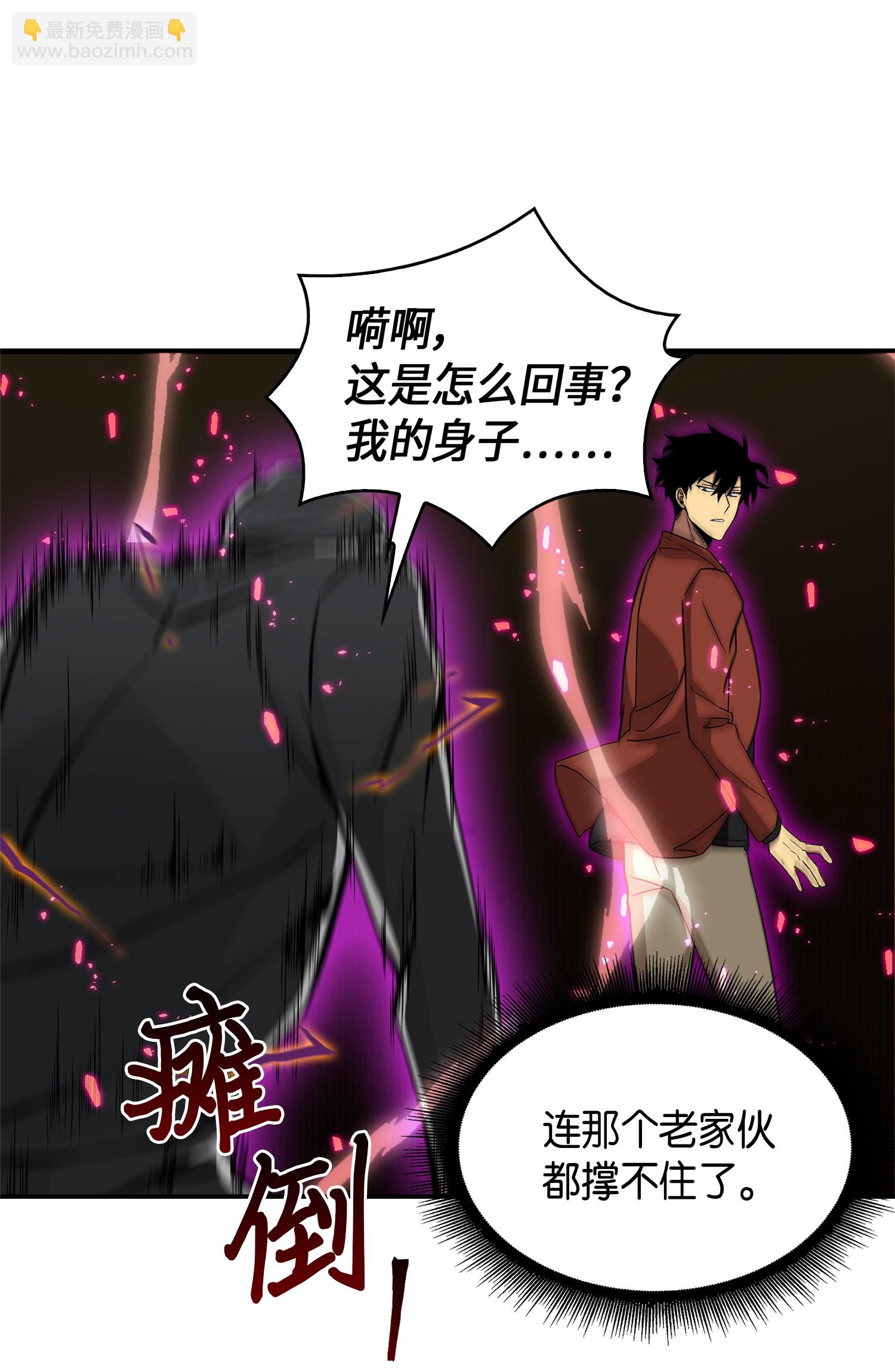 039 阿奴比例的审判6