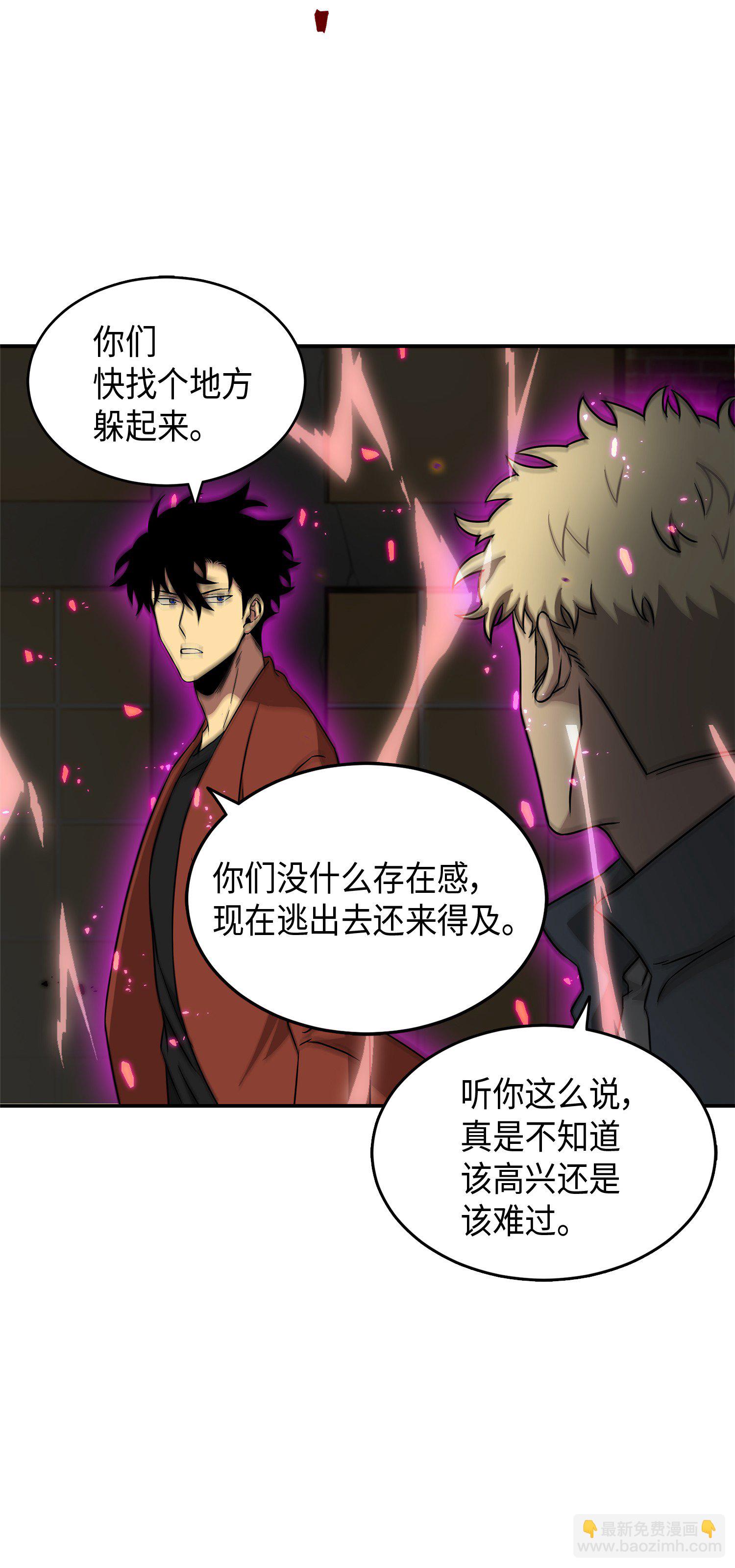 039 阿奴比例的审判7