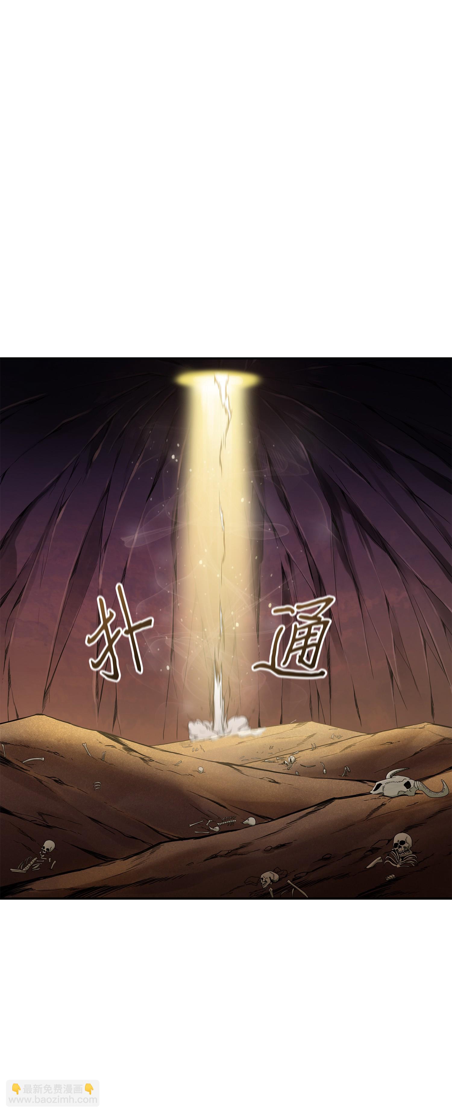 039 阿奴比例的审判71