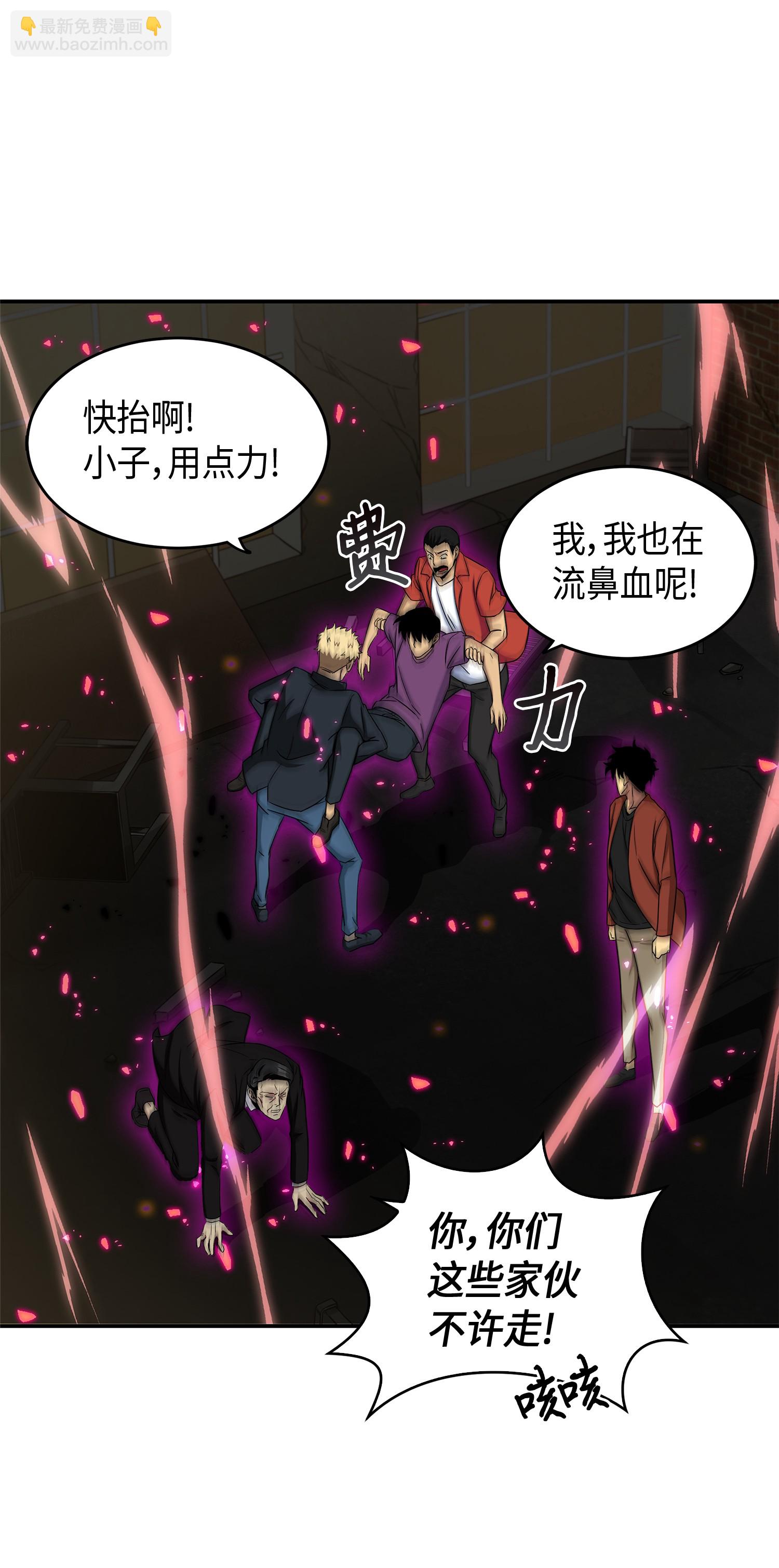 039 阿奴比例的审判8