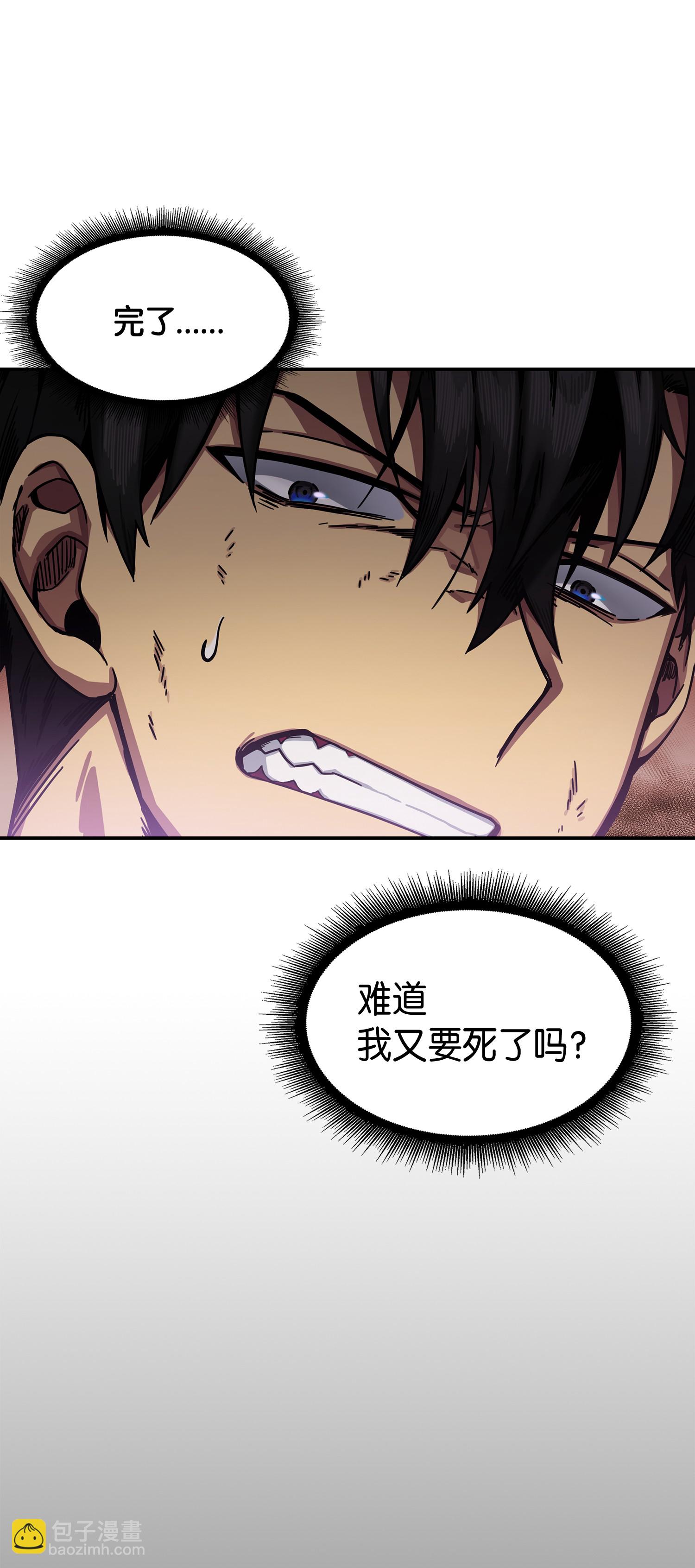 039 阿奴比例的审判83
