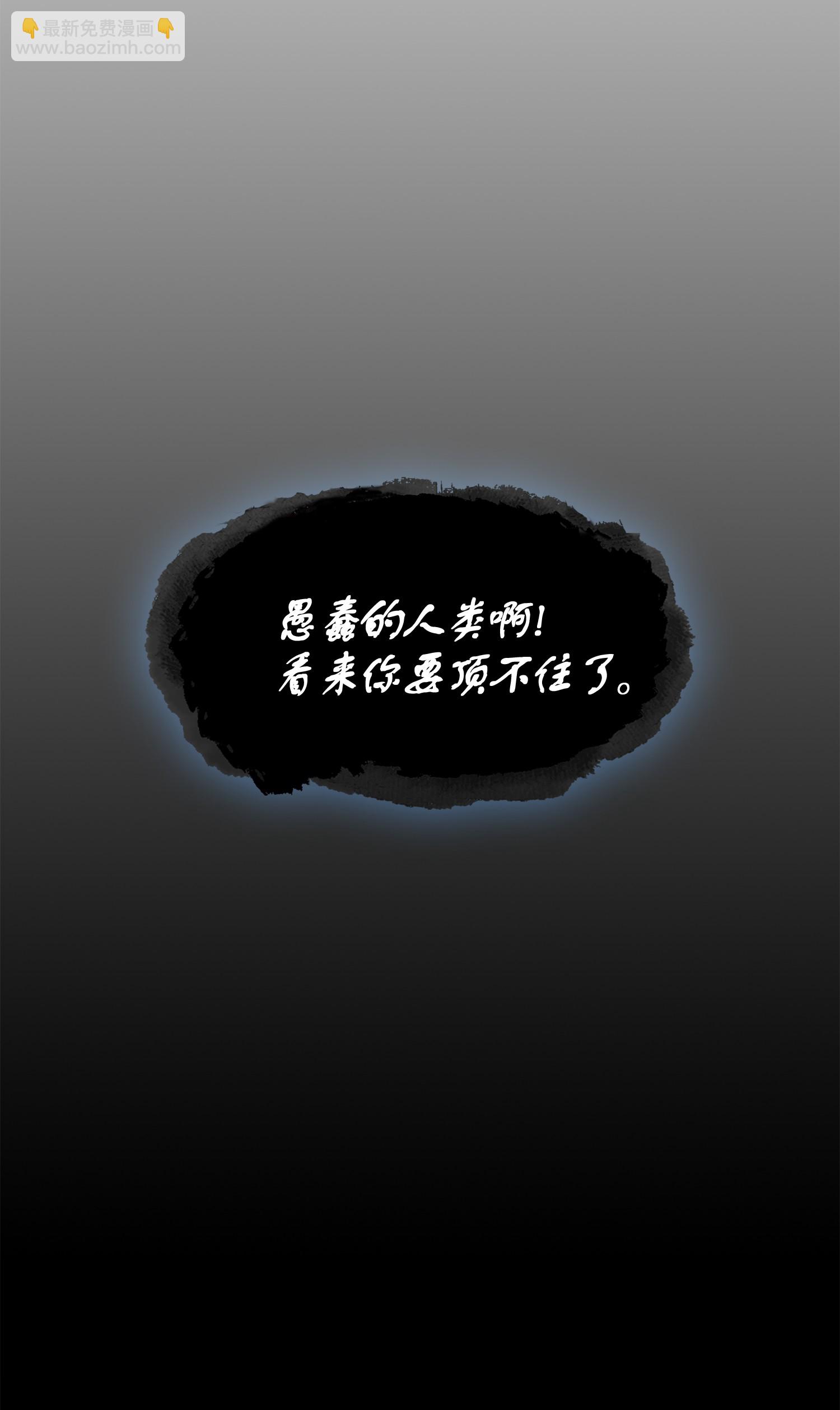 039 阿奴比例的审判84
