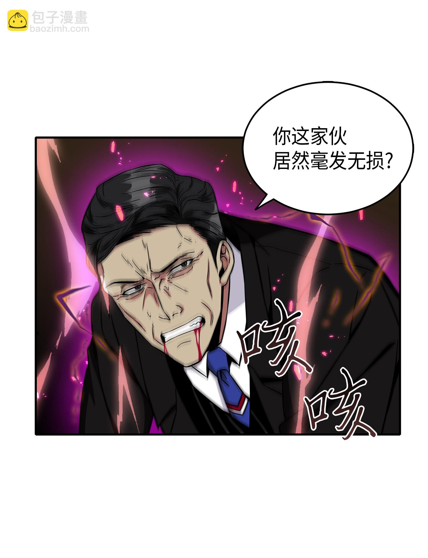 039 阿奴比例的审判9