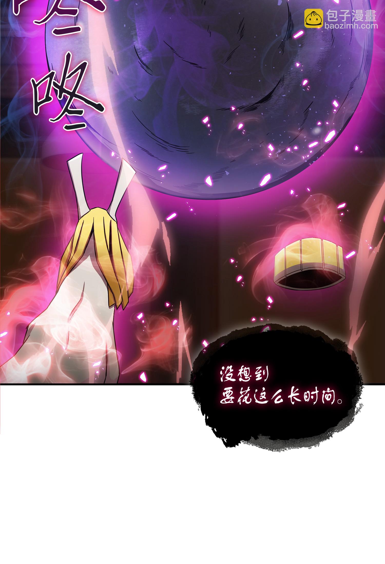 040 战斗升级14