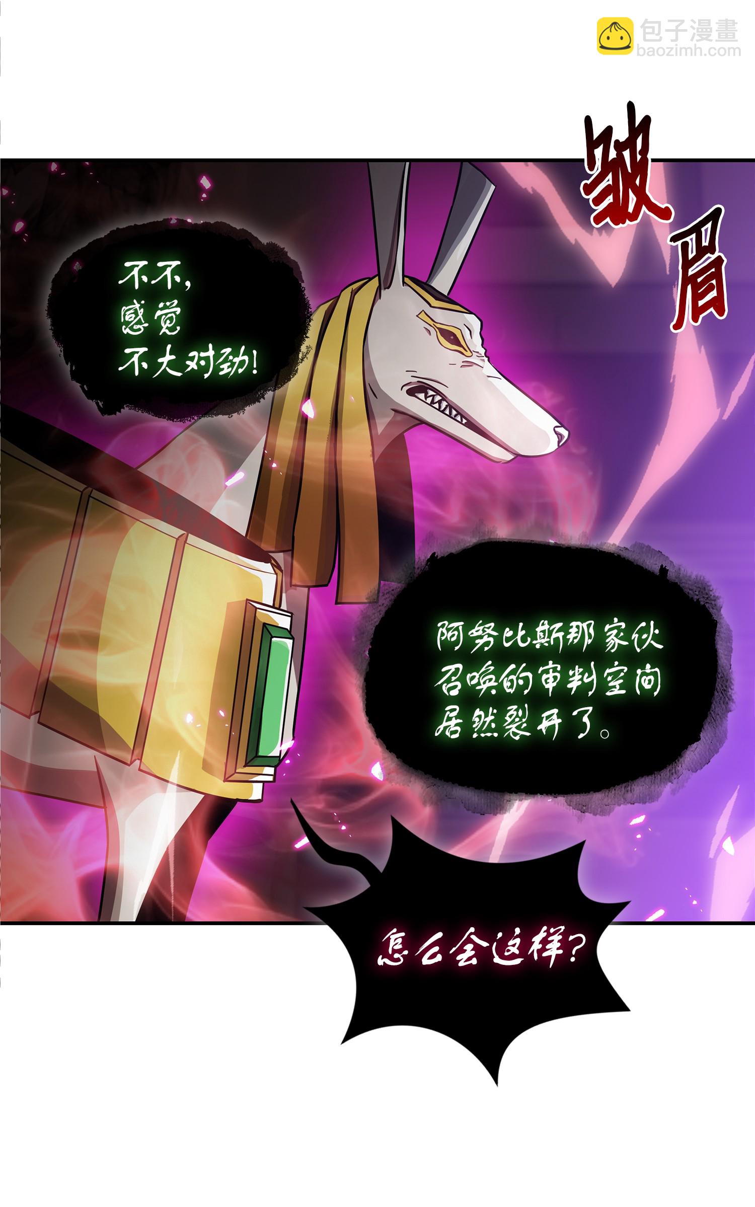 040 战斗升级16