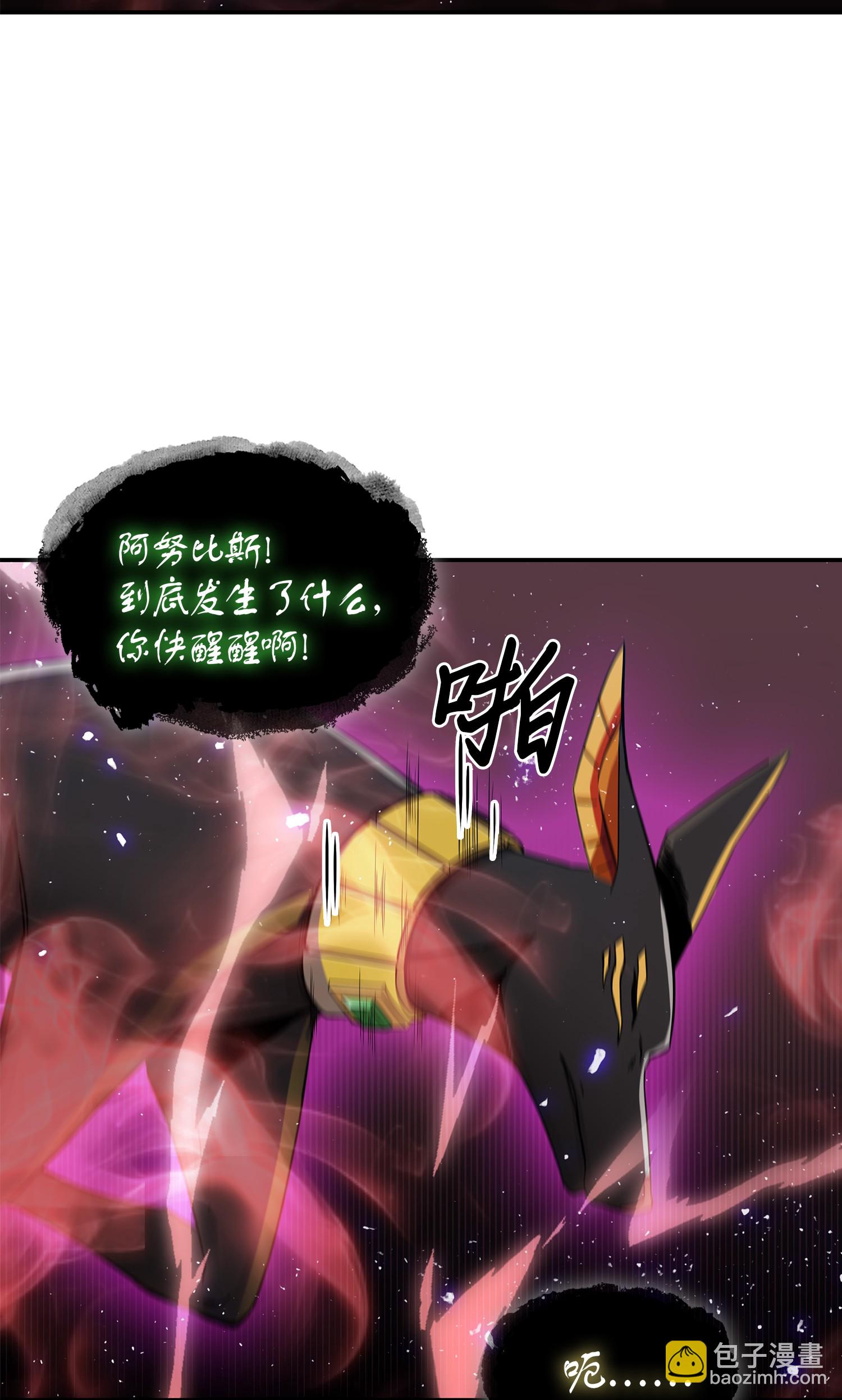 040 战斗升级21