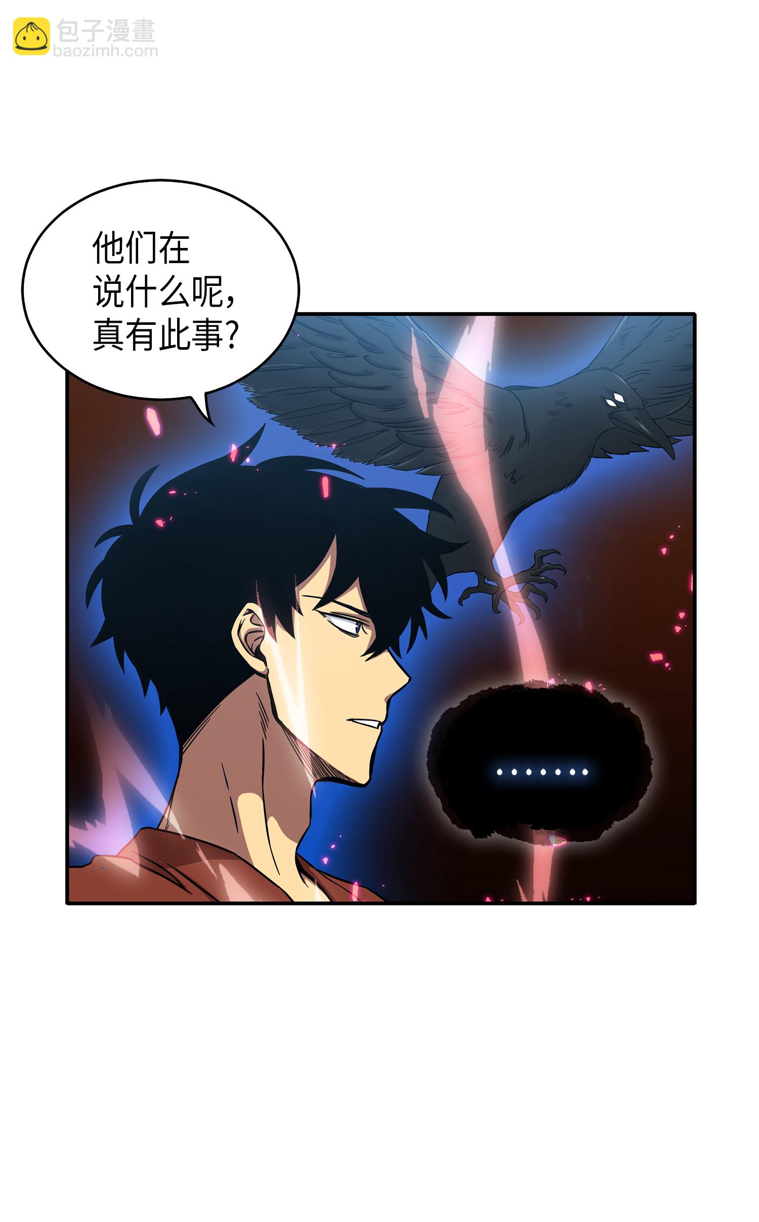 040 战斗升级24