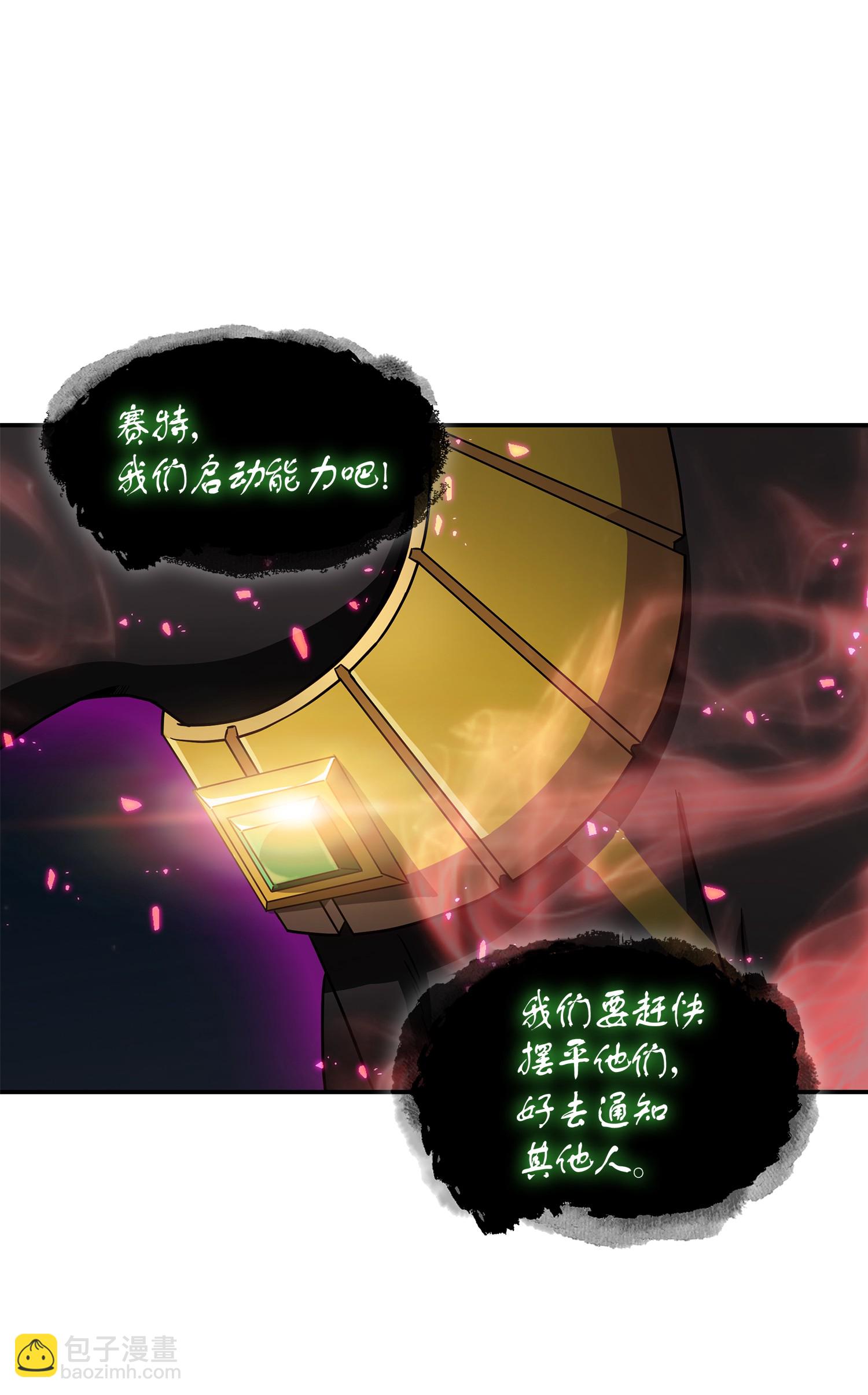 040 战斗升级25