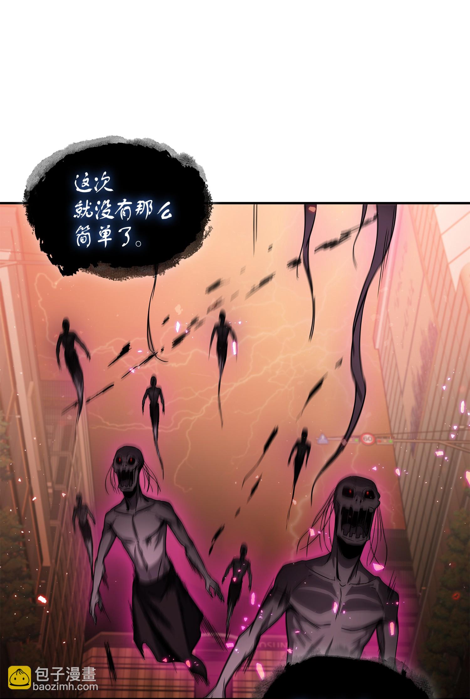 040 战斗升级30
