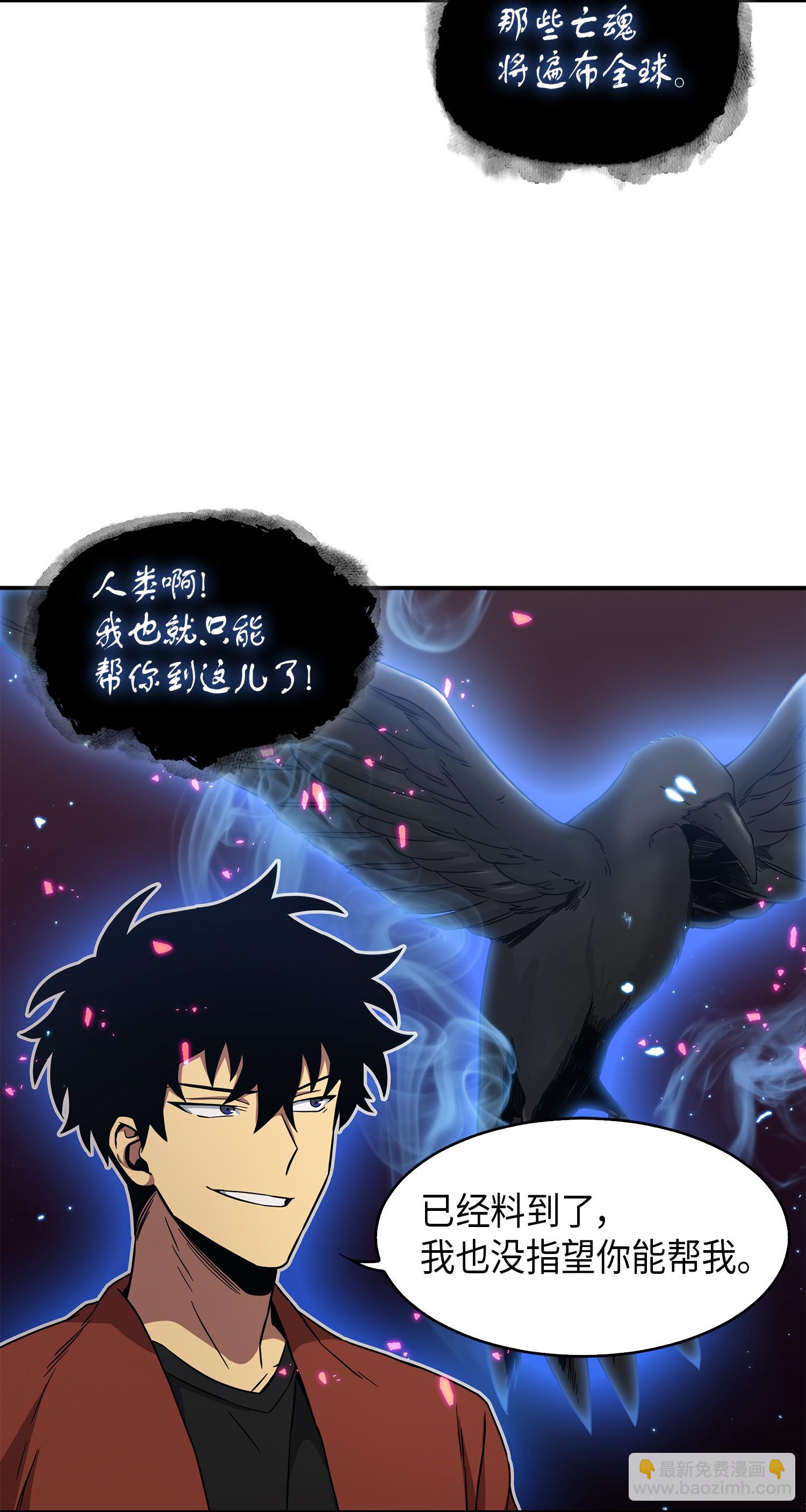 040 战斗升级31