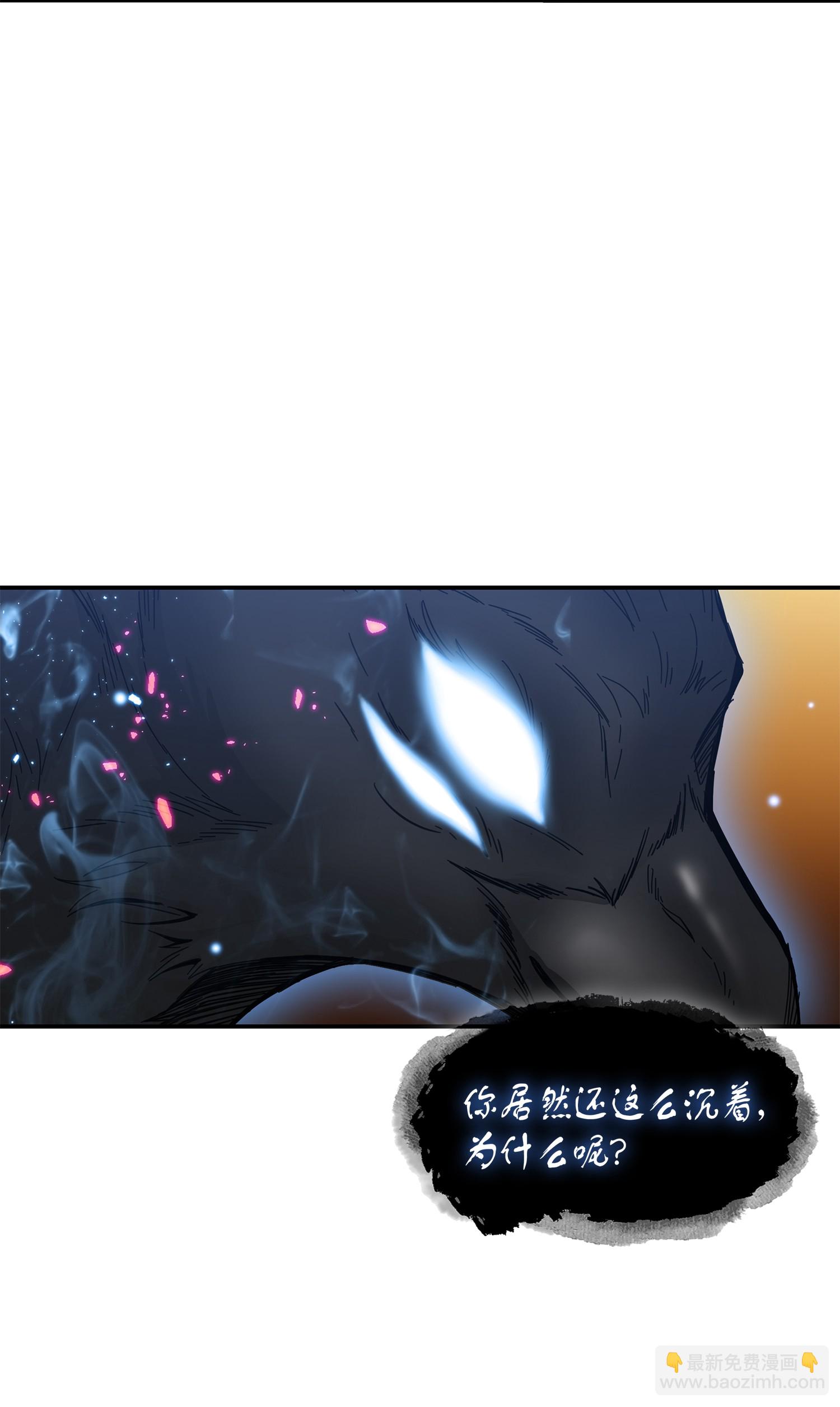040 战斗升级32