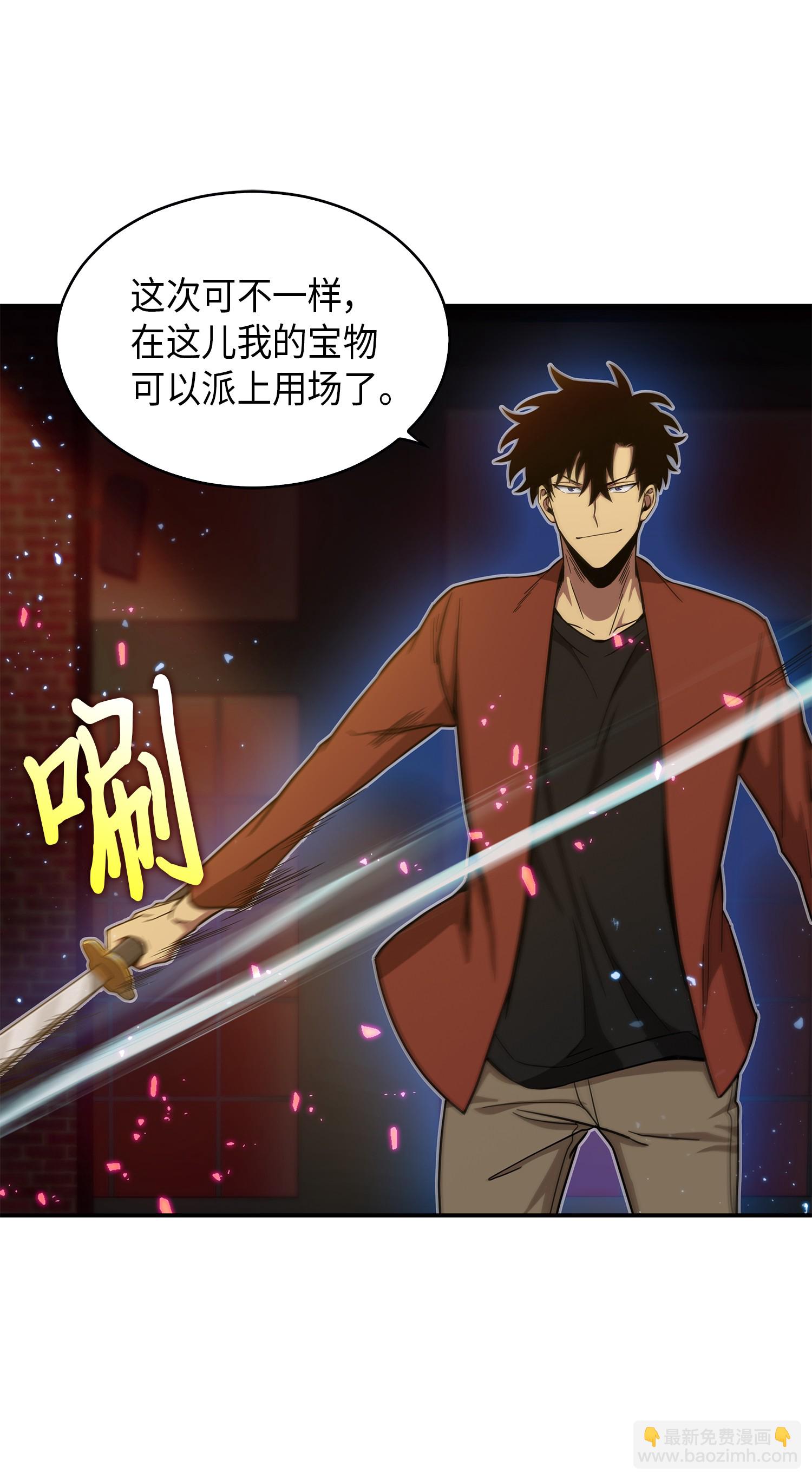040 战斗升级34