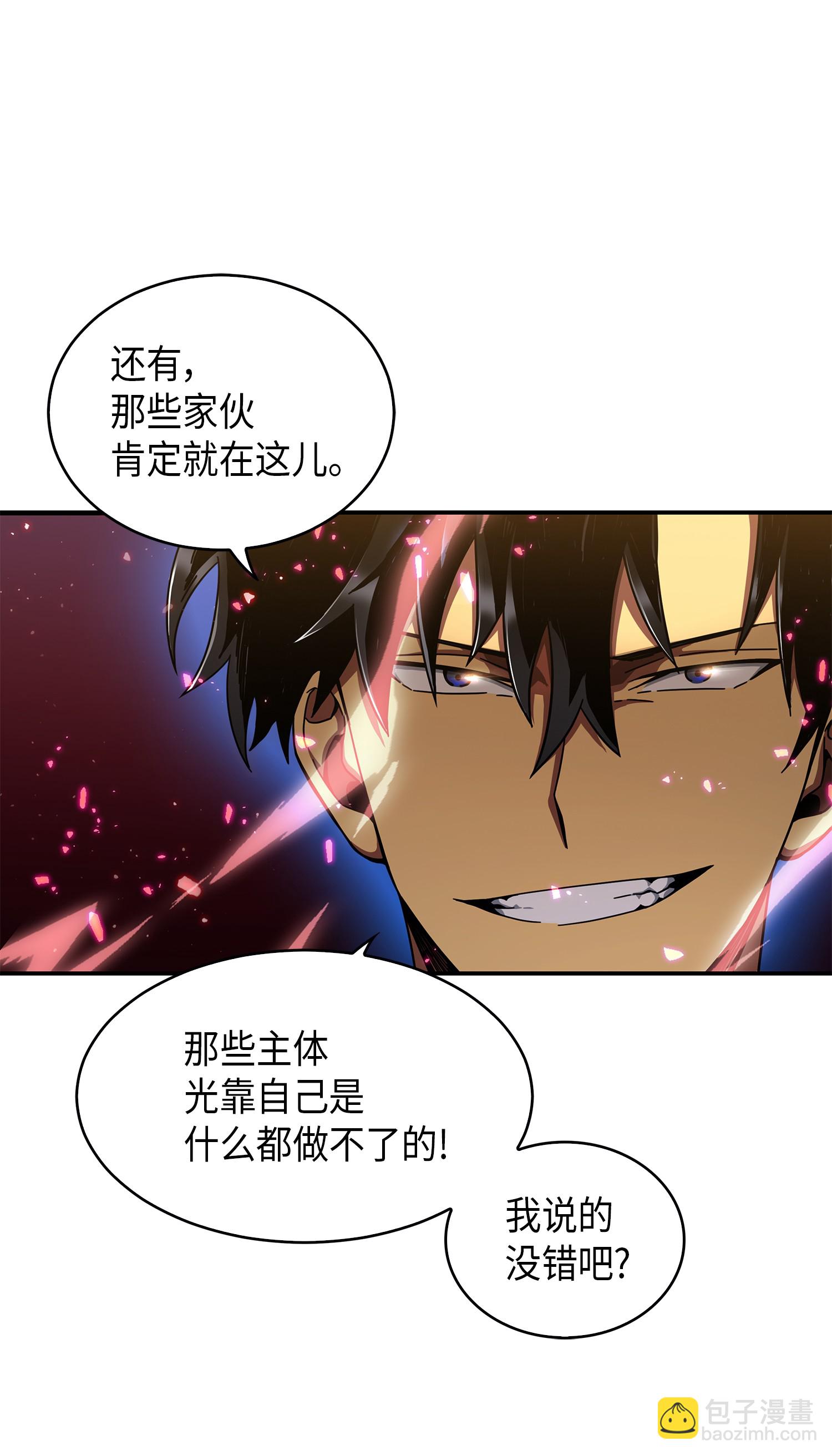 040 战斗升级35
