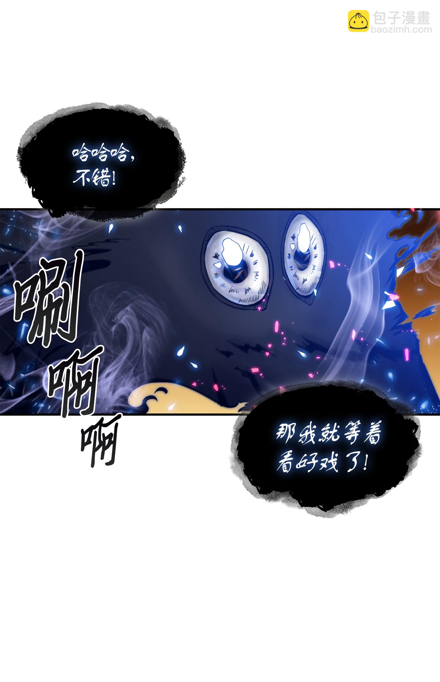 040 战斗升级37