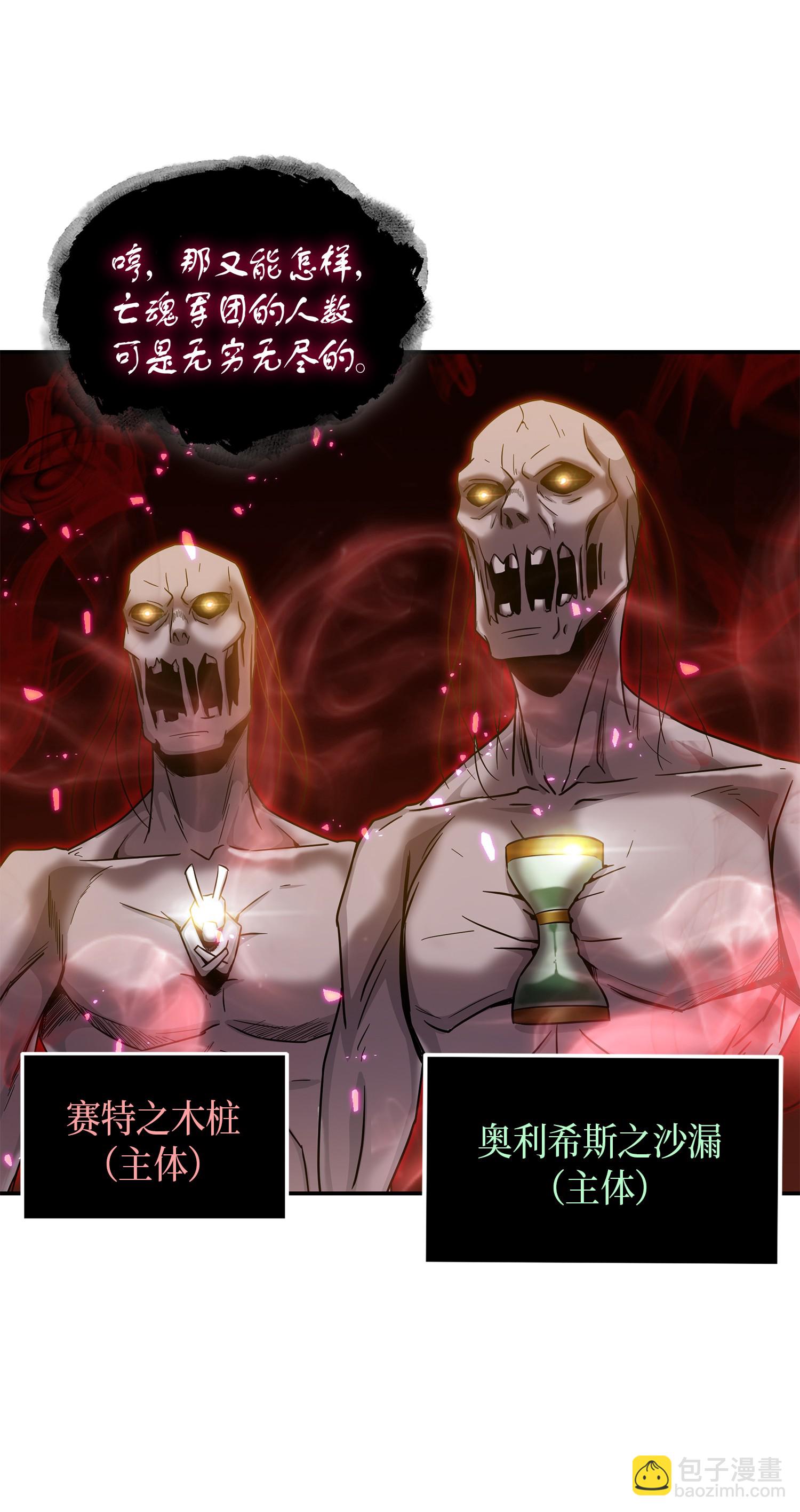 040 战斗升级41