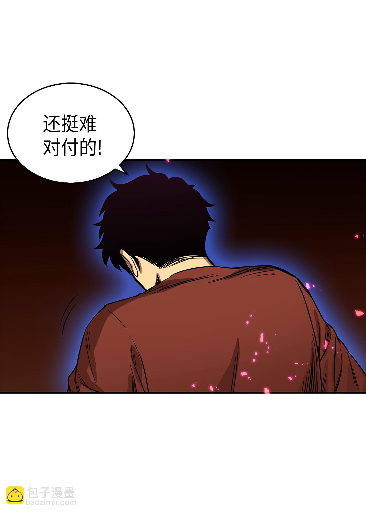 040 战斗升级55