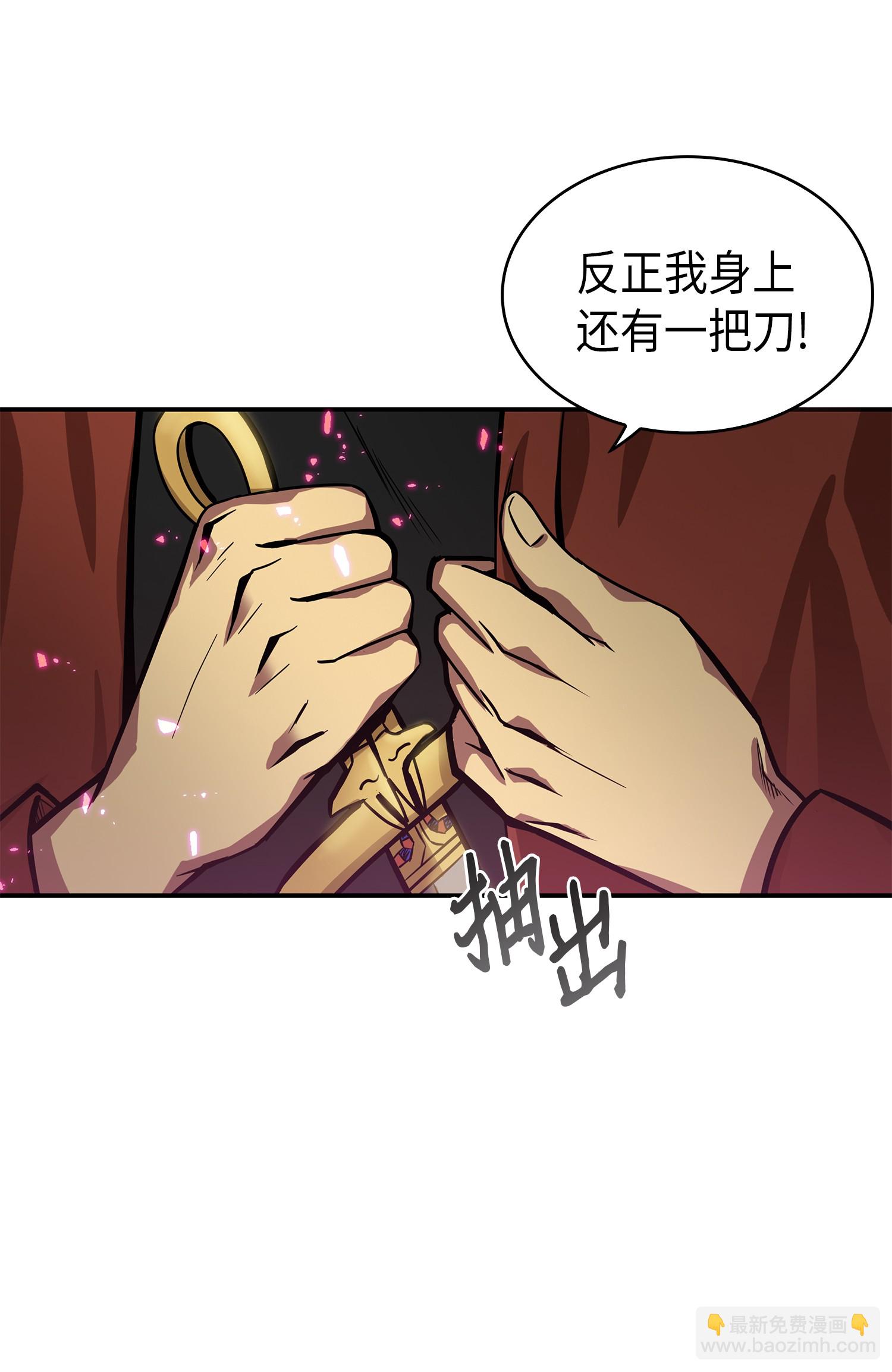 040 战斗升级56