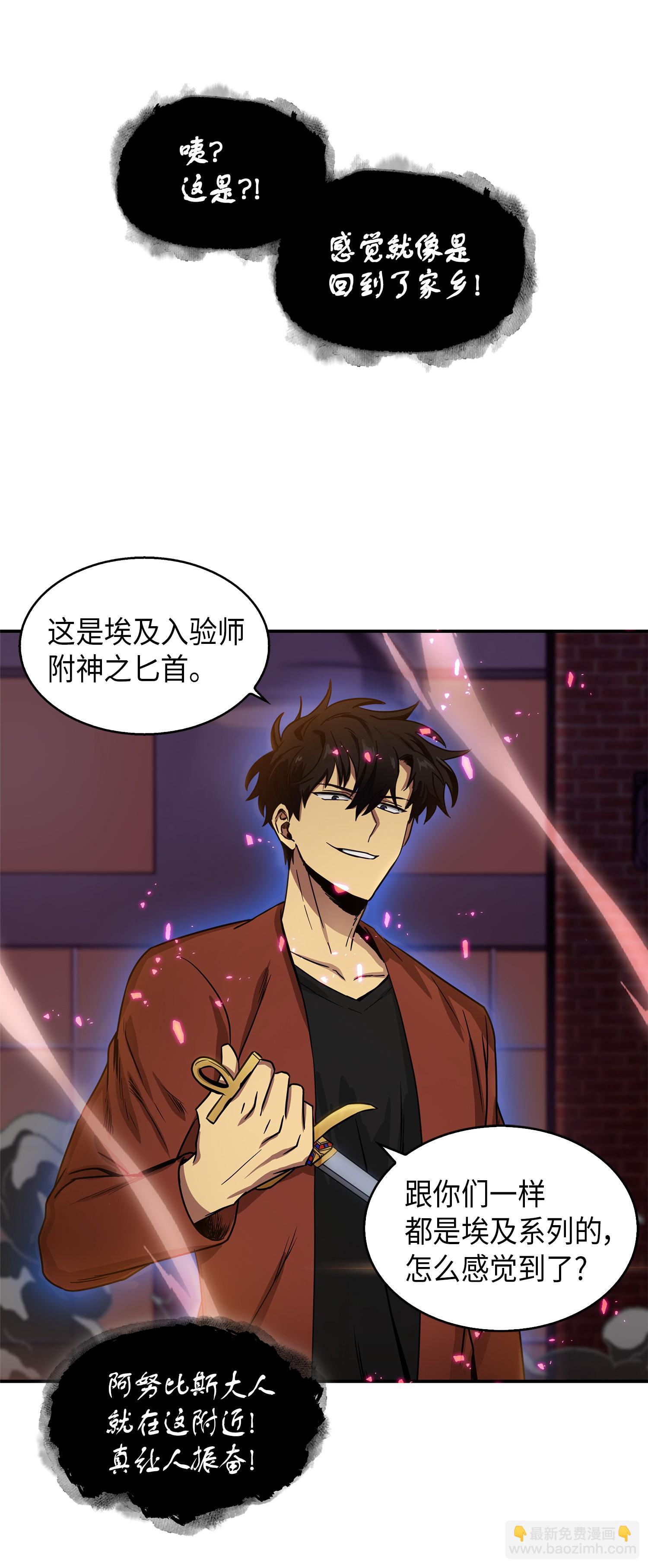 040 战斗升级57