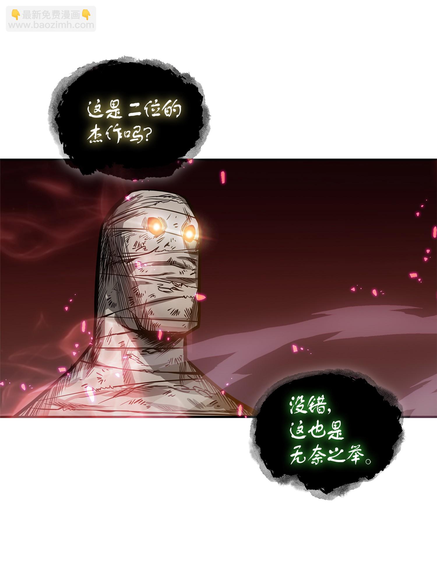 040 战斗升级61